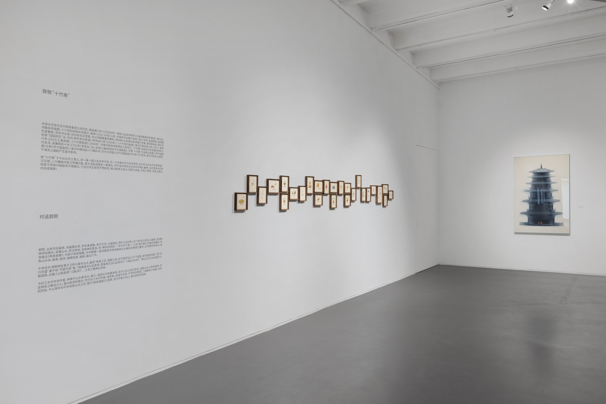 生長的理性—中國水印木刻青年計畫 · 2024年度展