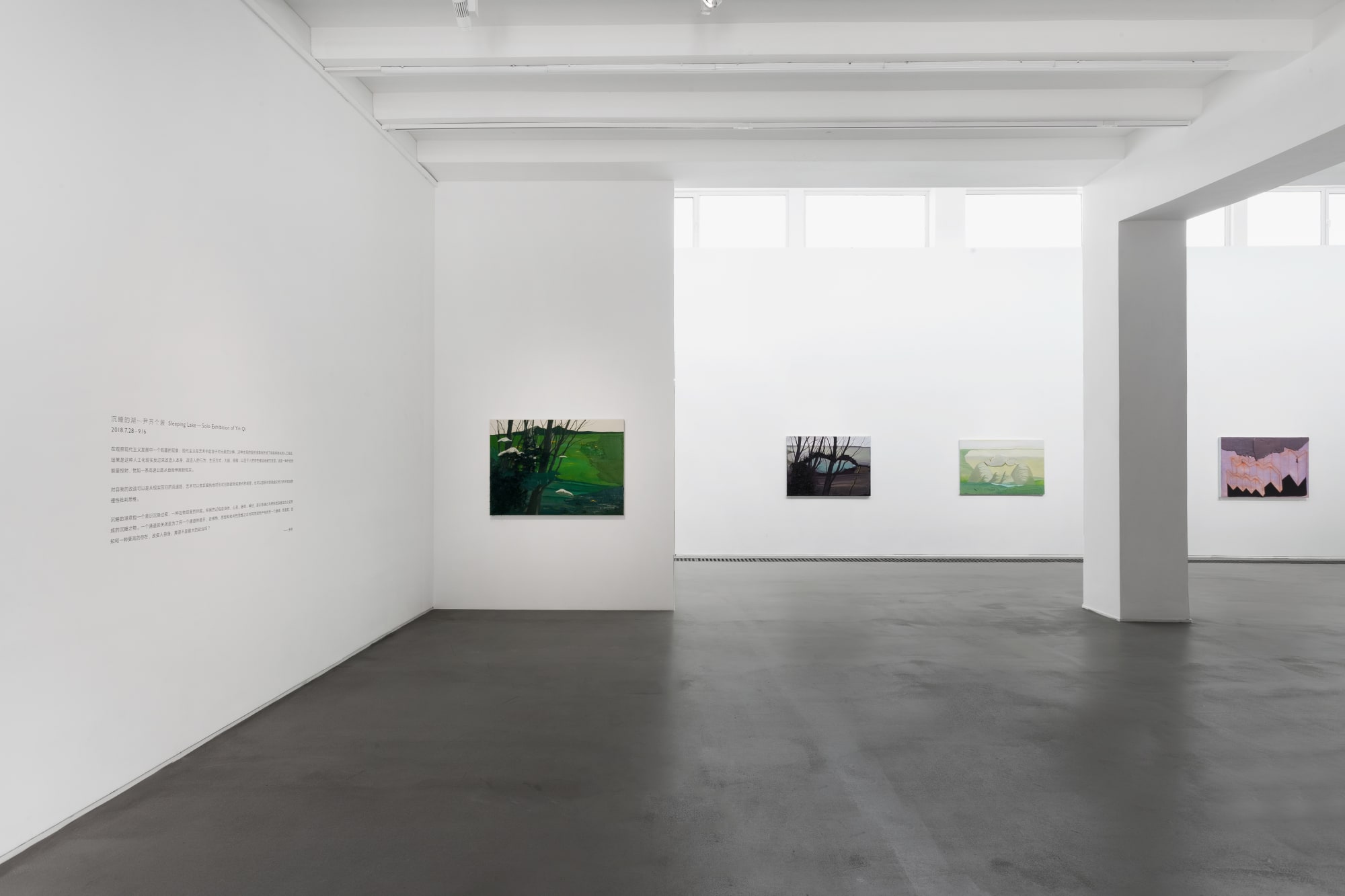 Sleeping Lake – Solo Exhibition of Yin Qi