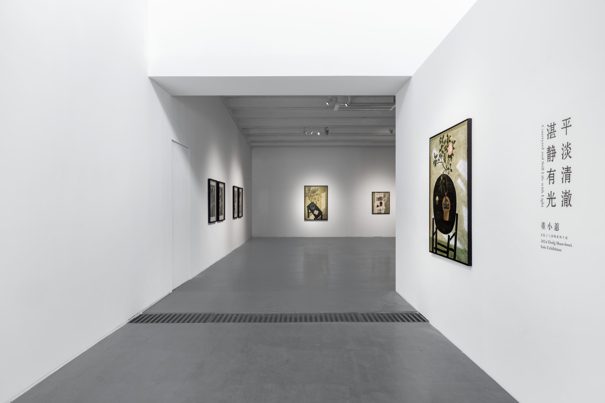 Courtyard and Still Life with Light: 2024 Dong Shaw-hwei Solo Exhibition