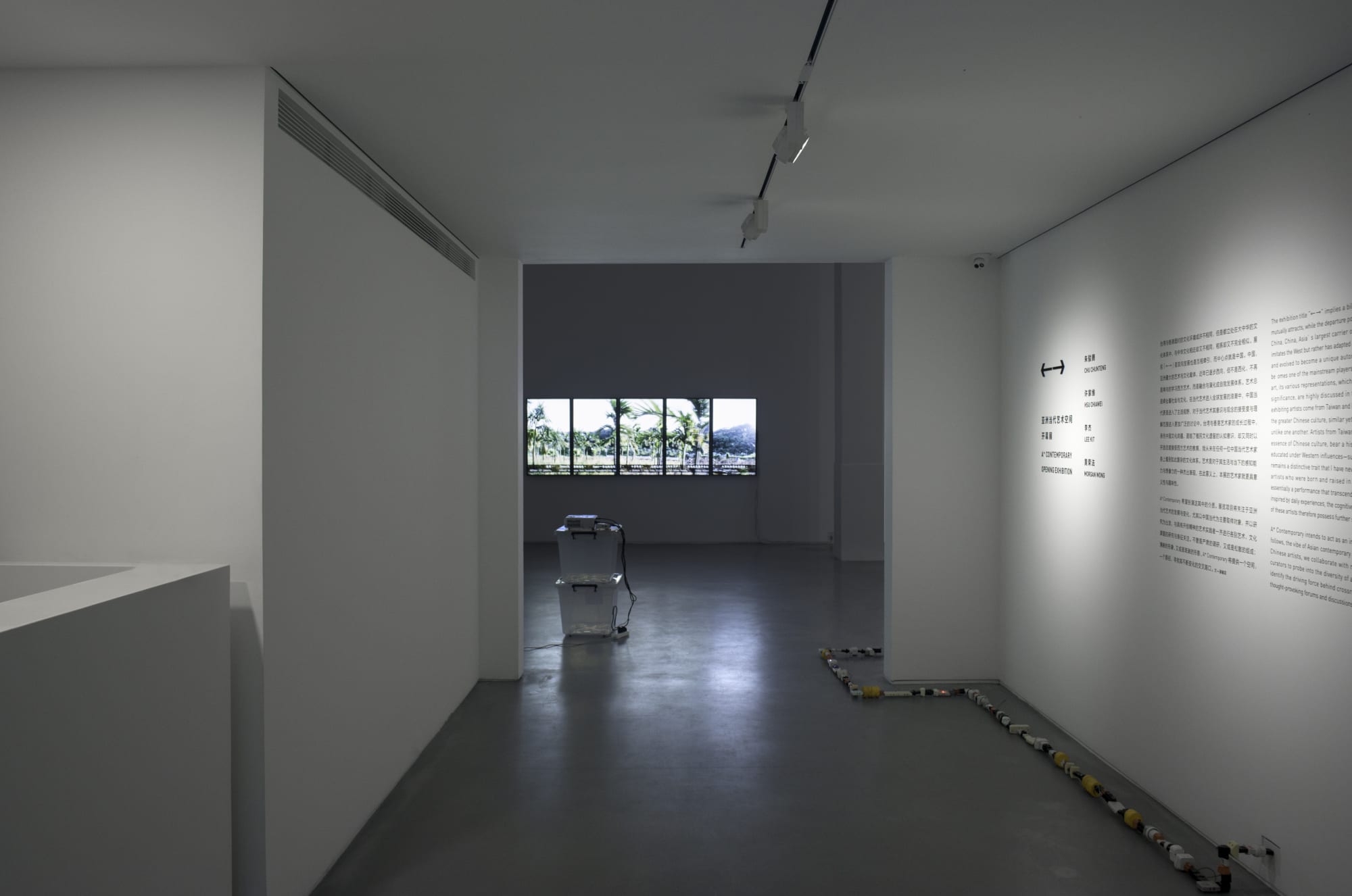 ← → 亞洲當代藝術空間開幕展