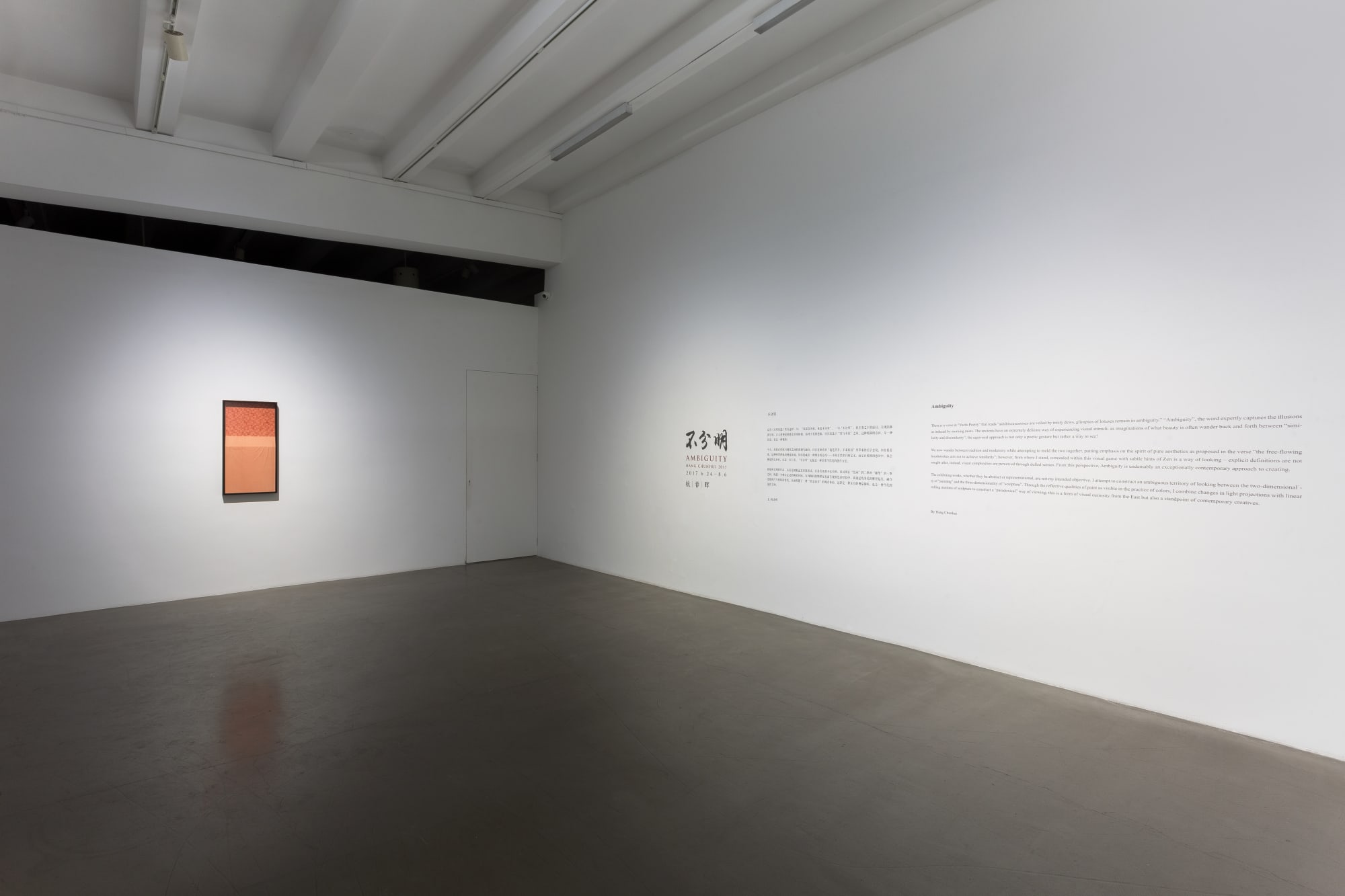 不分明—杭春暉2017