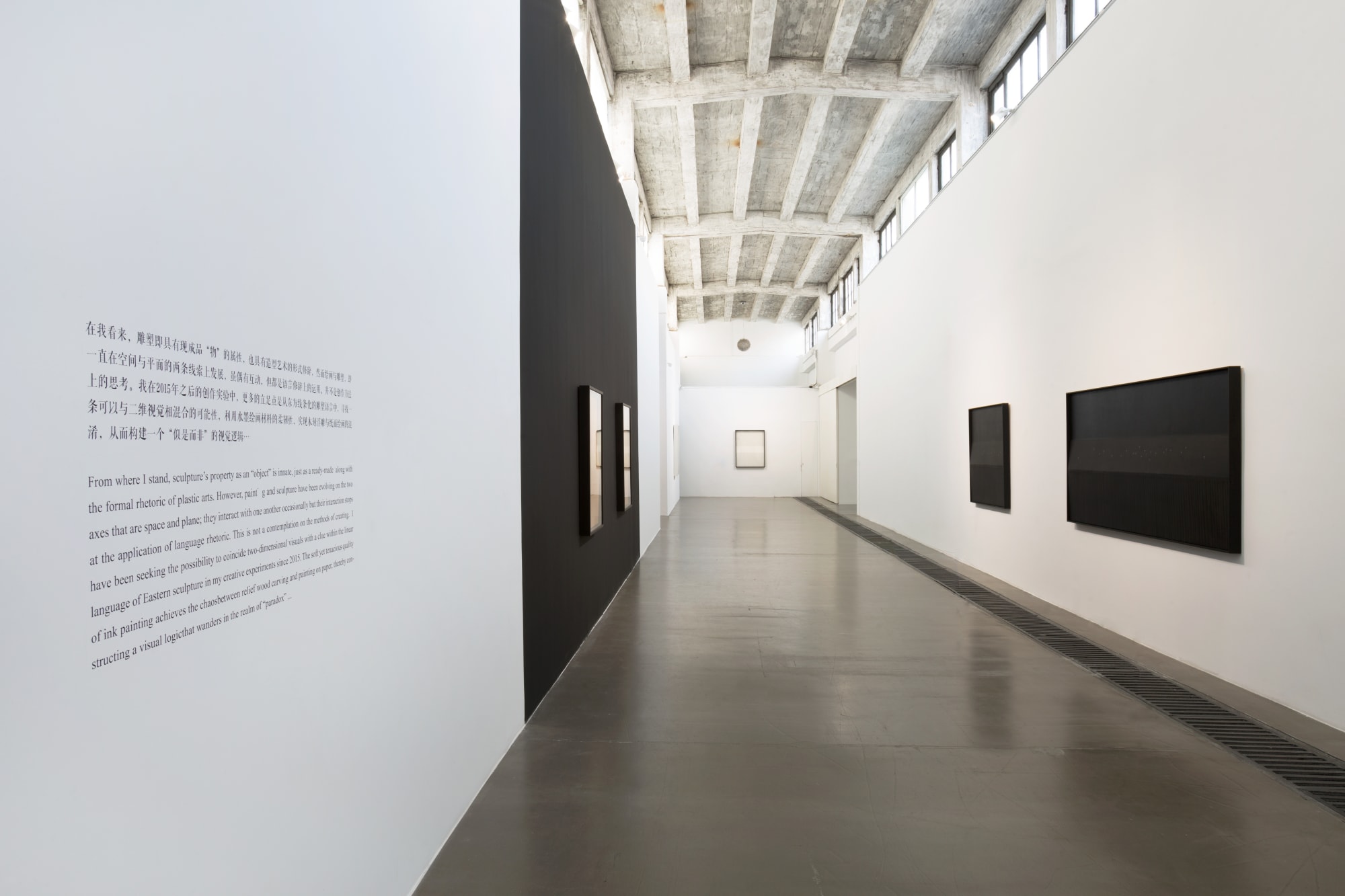 不分明—杭春暉2017