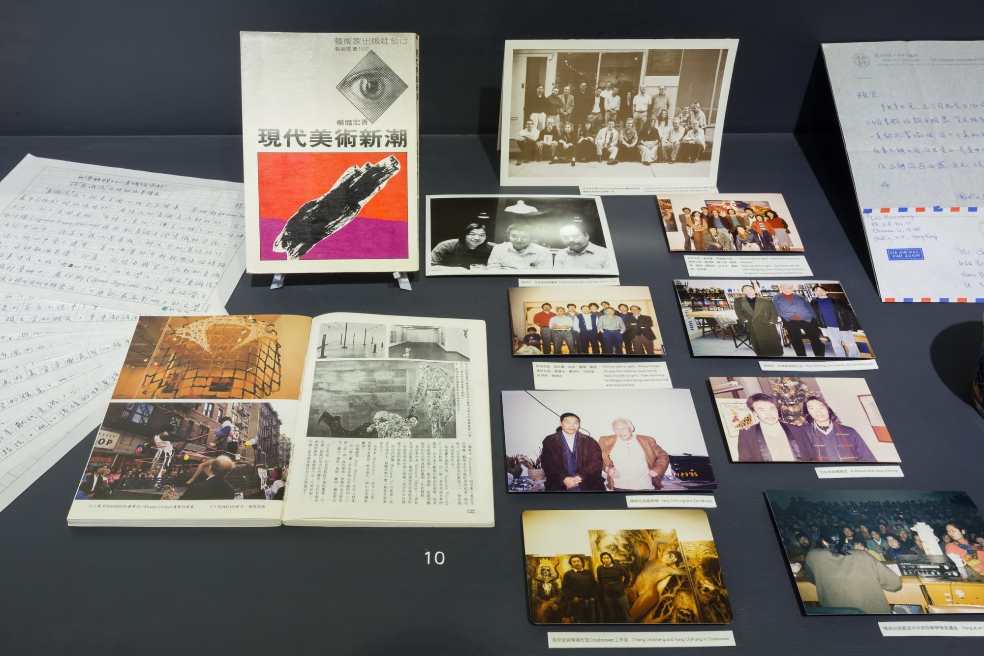 The Poetics of Polyphony: Yang Chihung Solo Exhibition