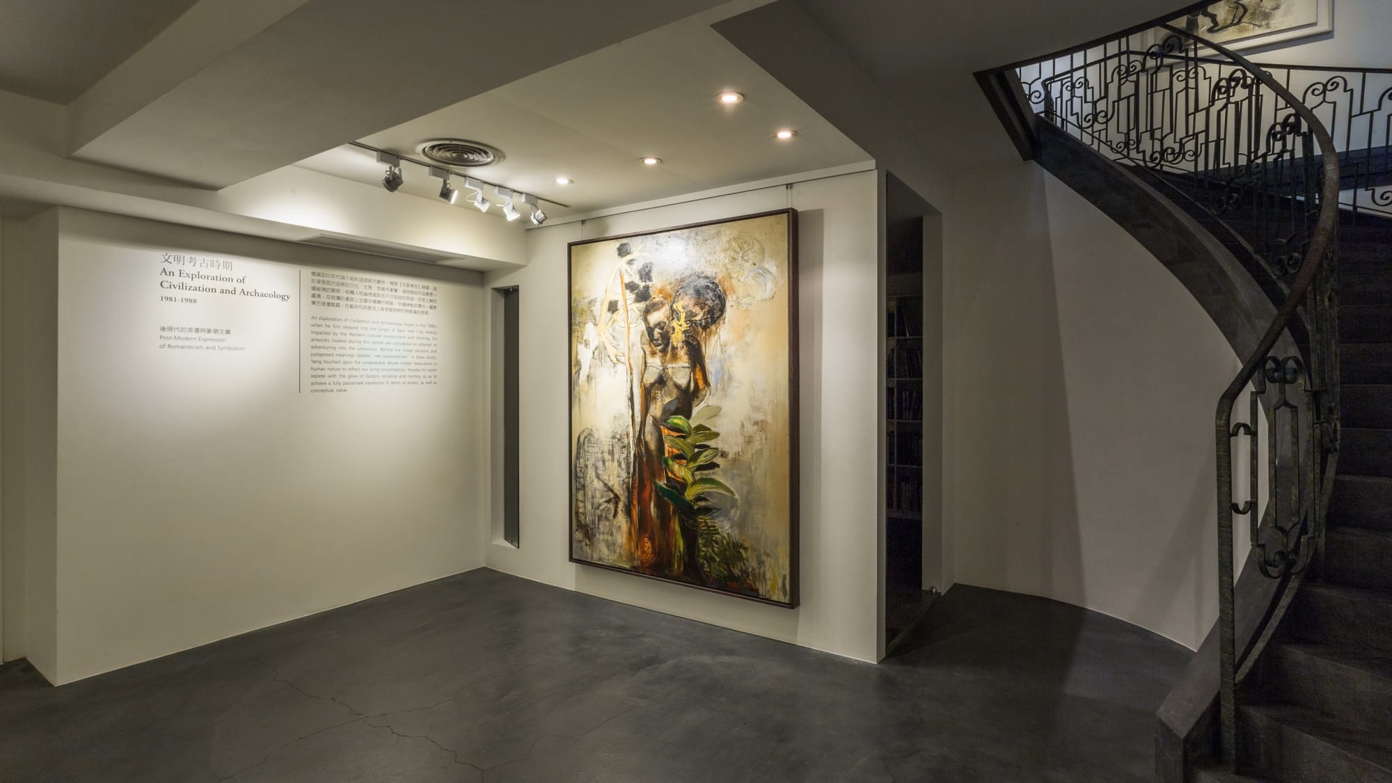 複調的詩學—楊識宏個展