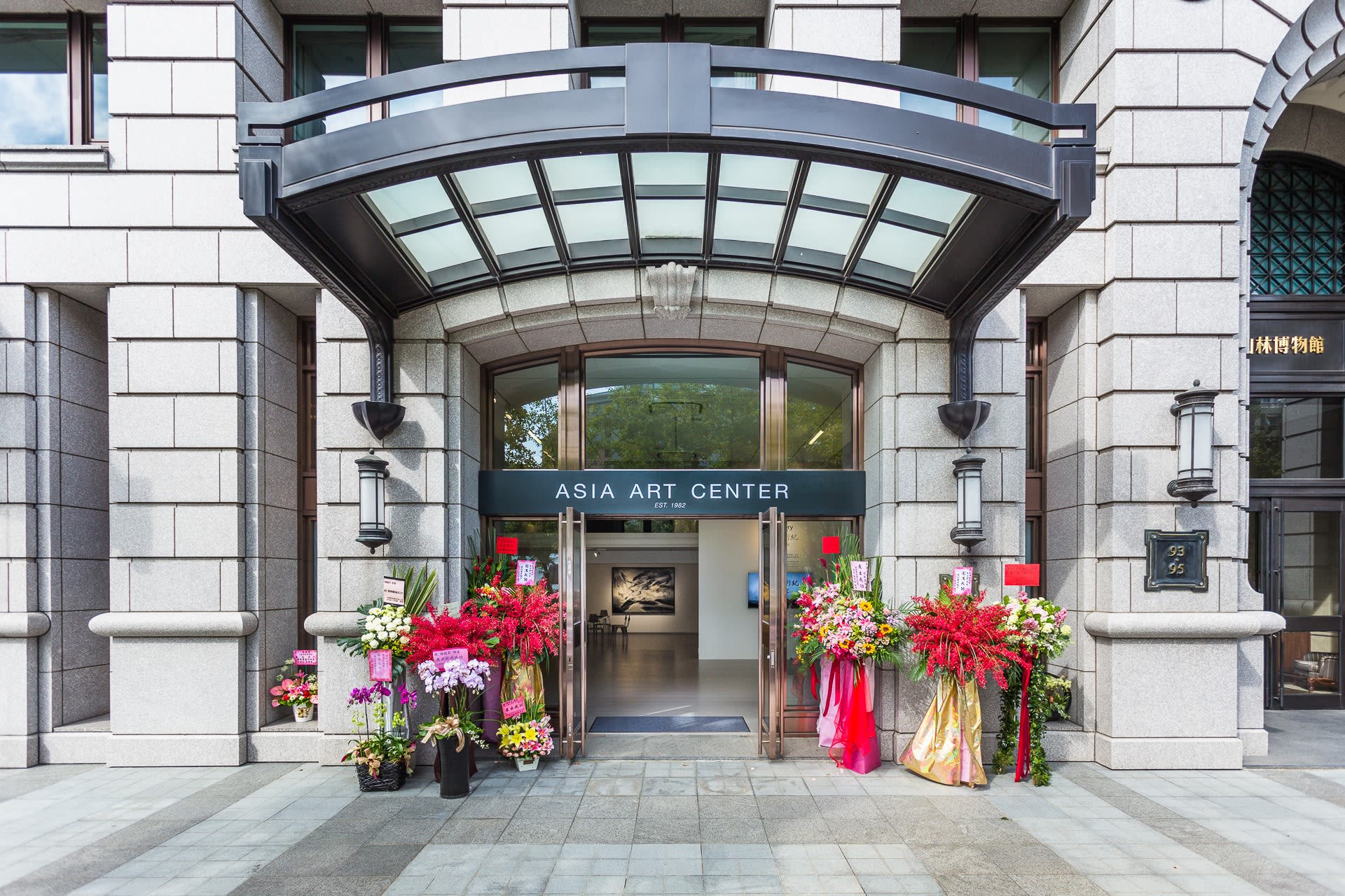 复调的诗学—杨识宏个展