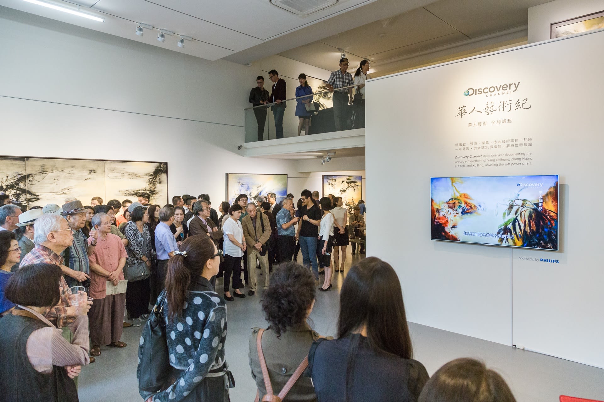 複調的詩學—楊識宏個展