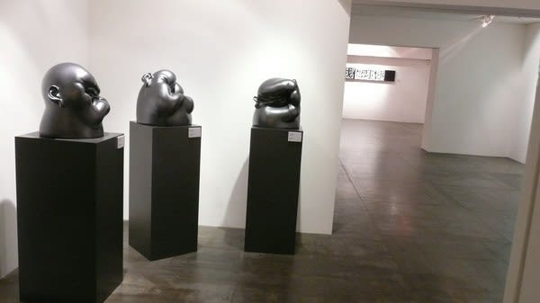 和而不同 : 19位兩岸藝術靈魂的相容