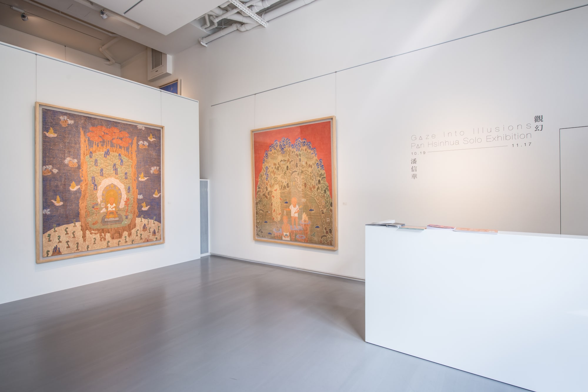 觀幻—潘信華個展