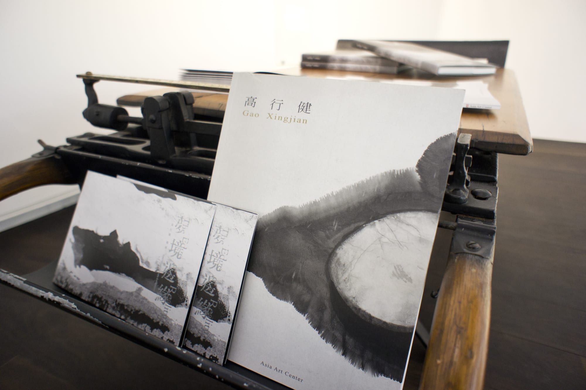 夢境邊緣—高行健個展