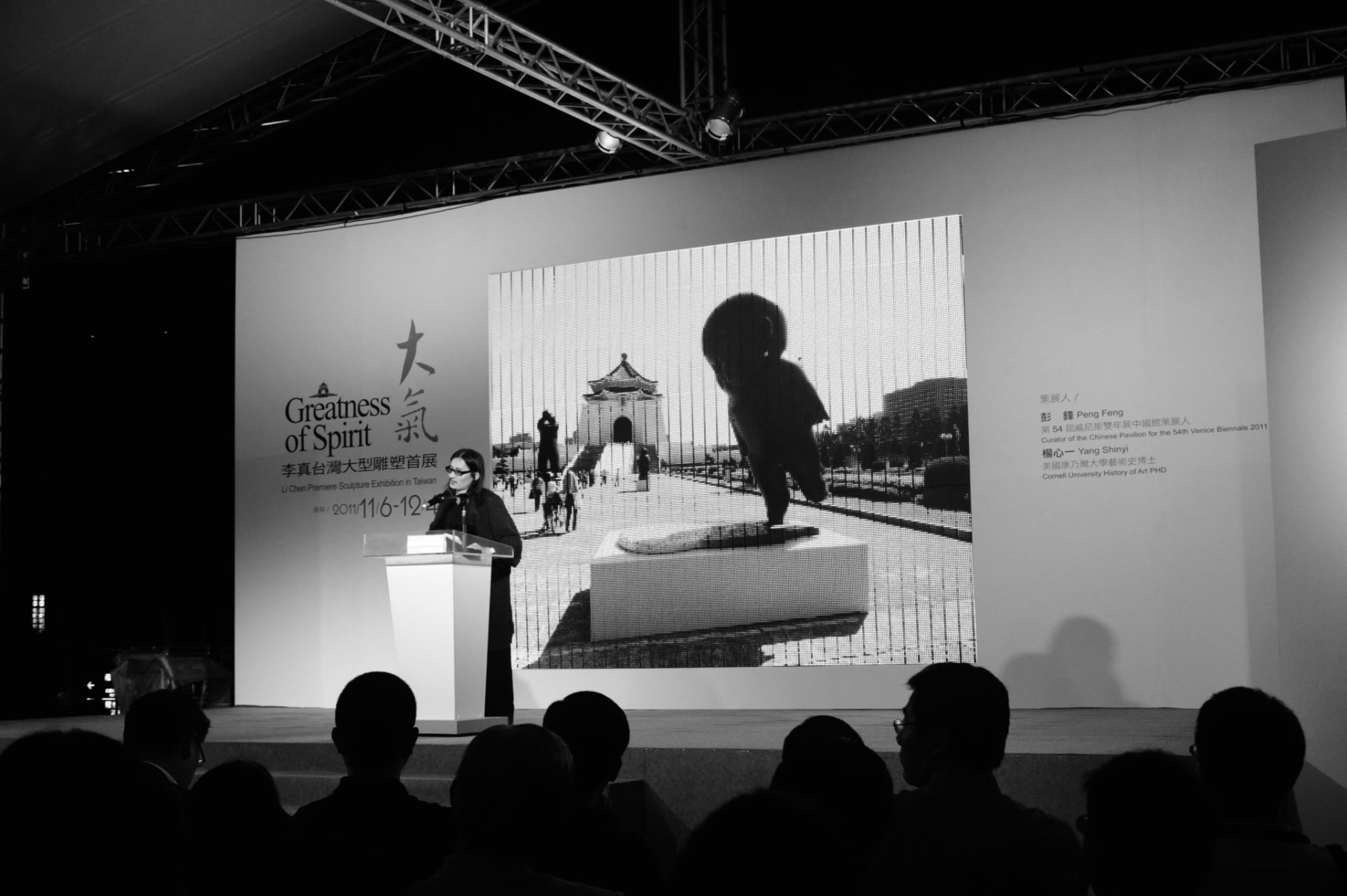 大氣—李真台灣大型雕塑首展