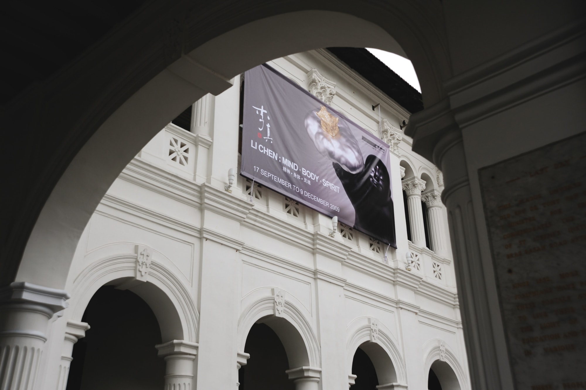 精神 · 身體 · 靈魂—李真2009年新加坡美術館個展