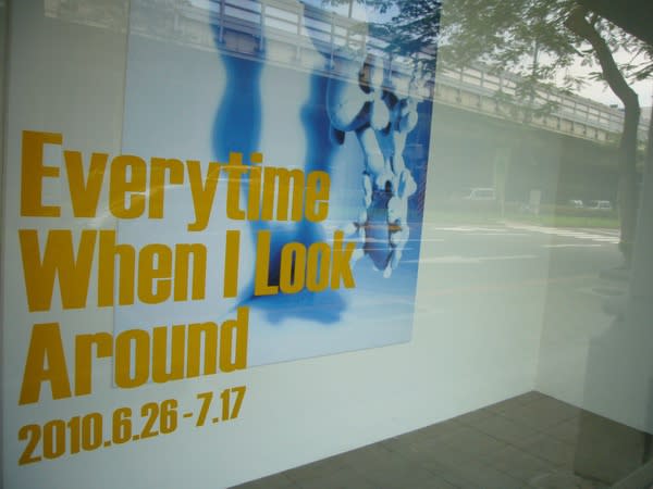 Everytime When I Look Around—2010年日韓群展