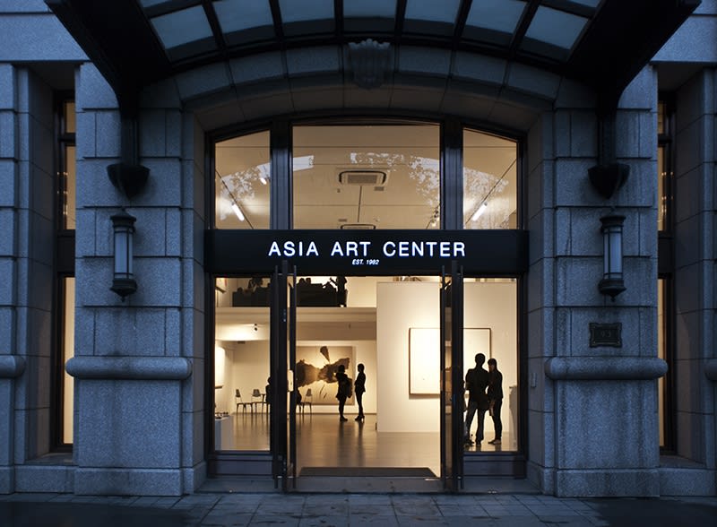 无限—毛栗子个展