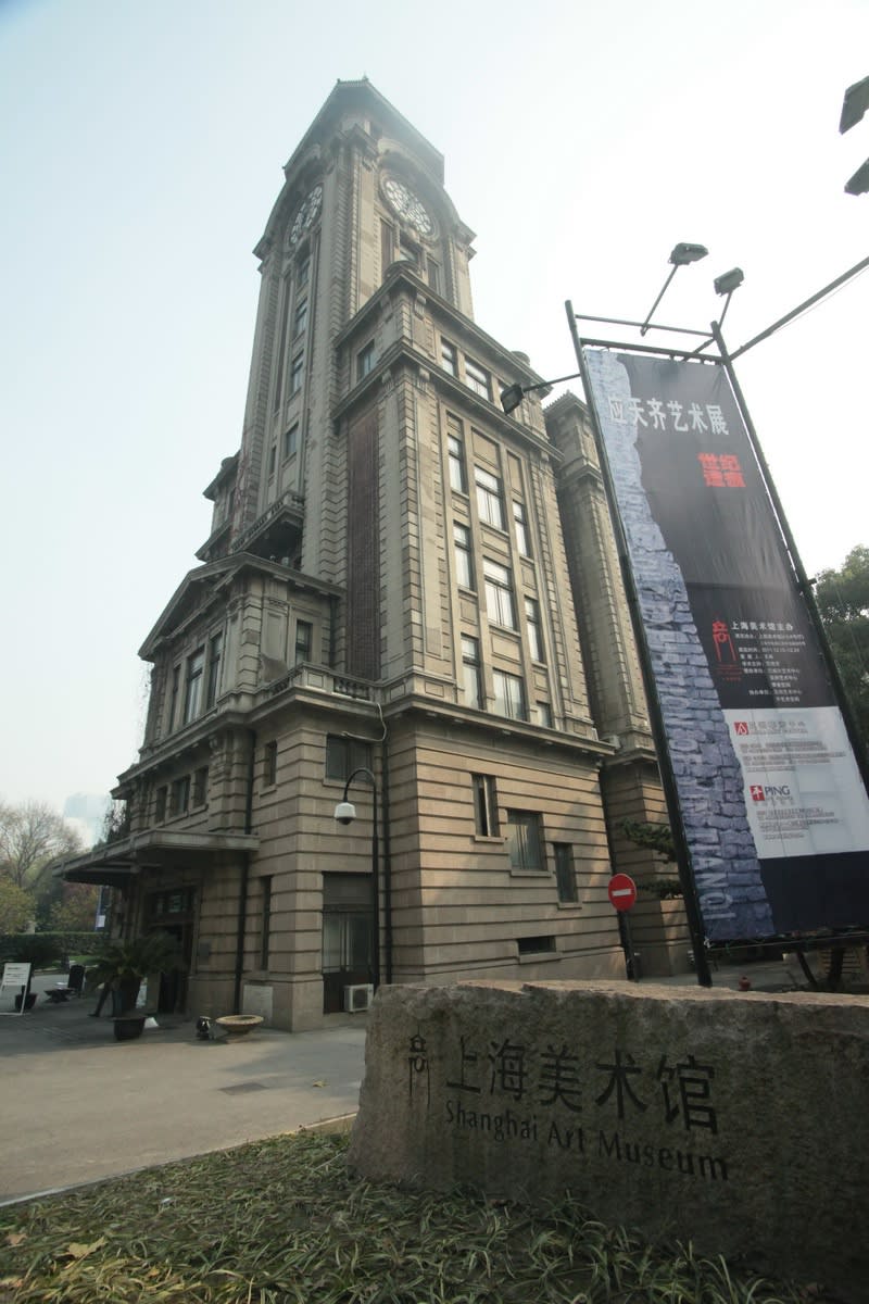 世紀遺痕—應天齊上海美術館個展