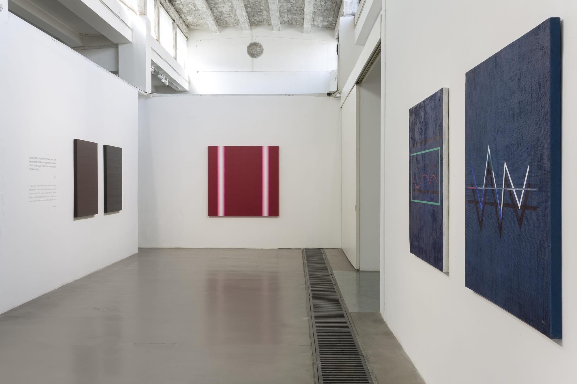 抽象與幾何—蘇藝、唐明偉雙個展