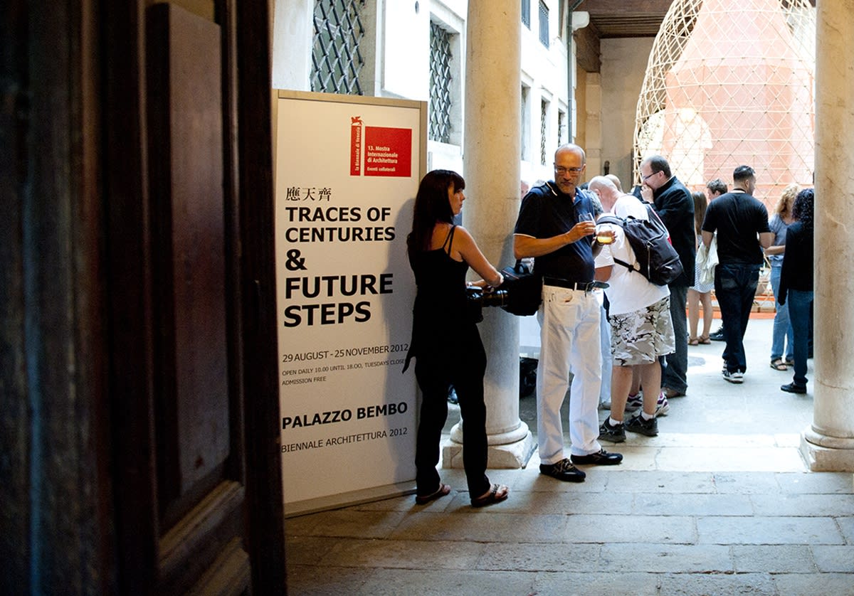 世紀遺痕與未來空間