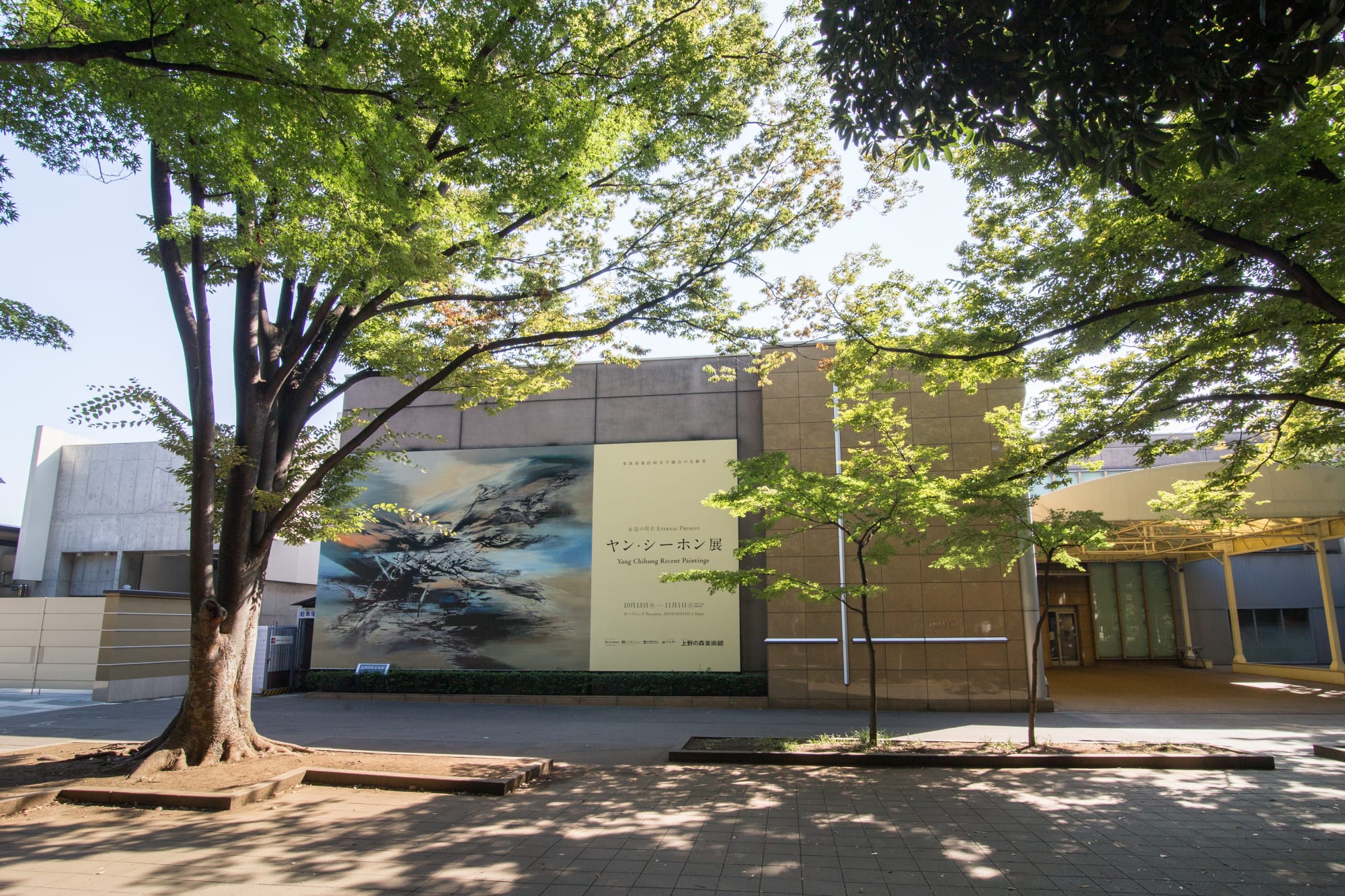 永恆的當下—楊識宏近作展