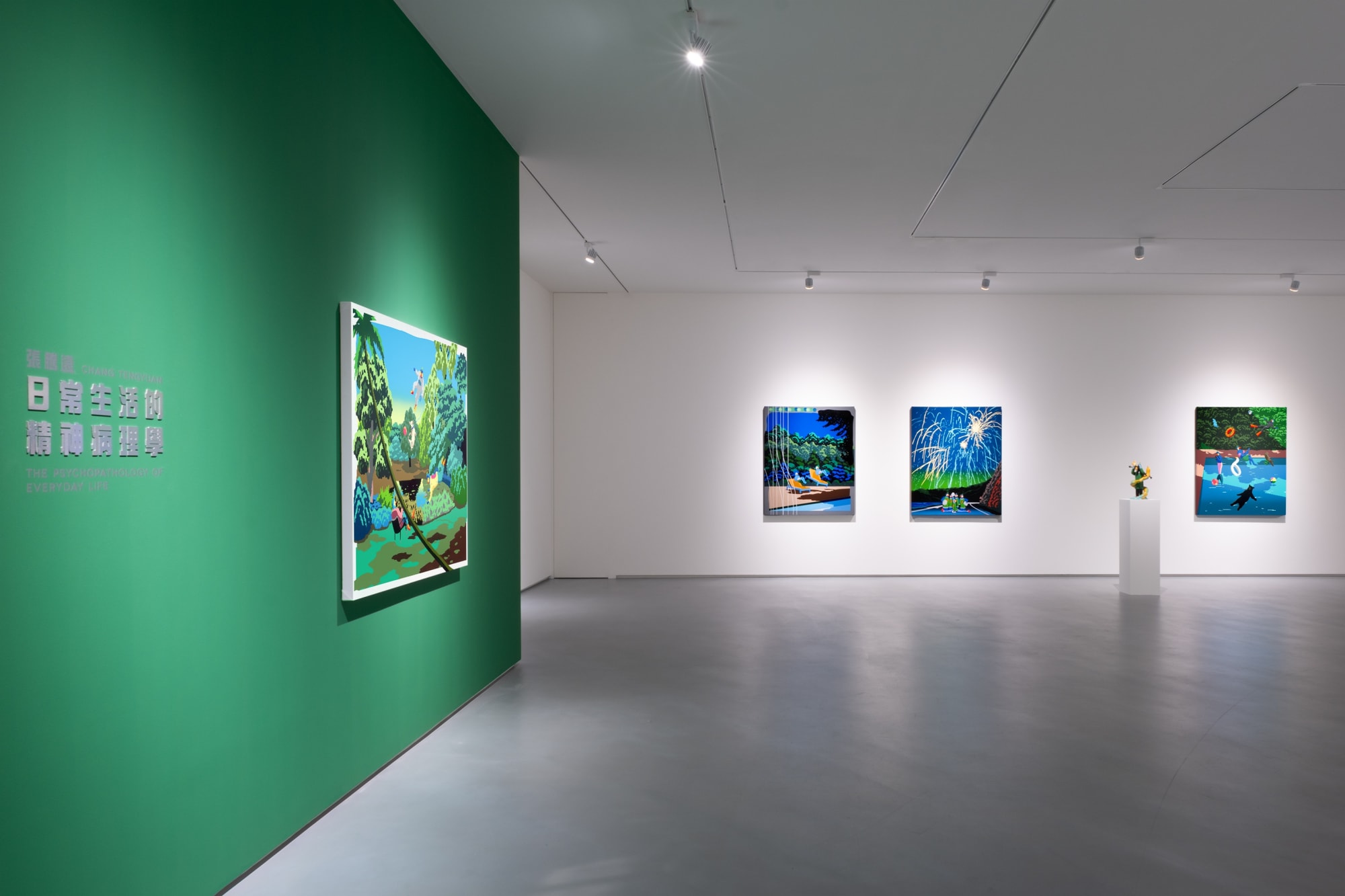 張騰遠個展—日常生活的精神病理學