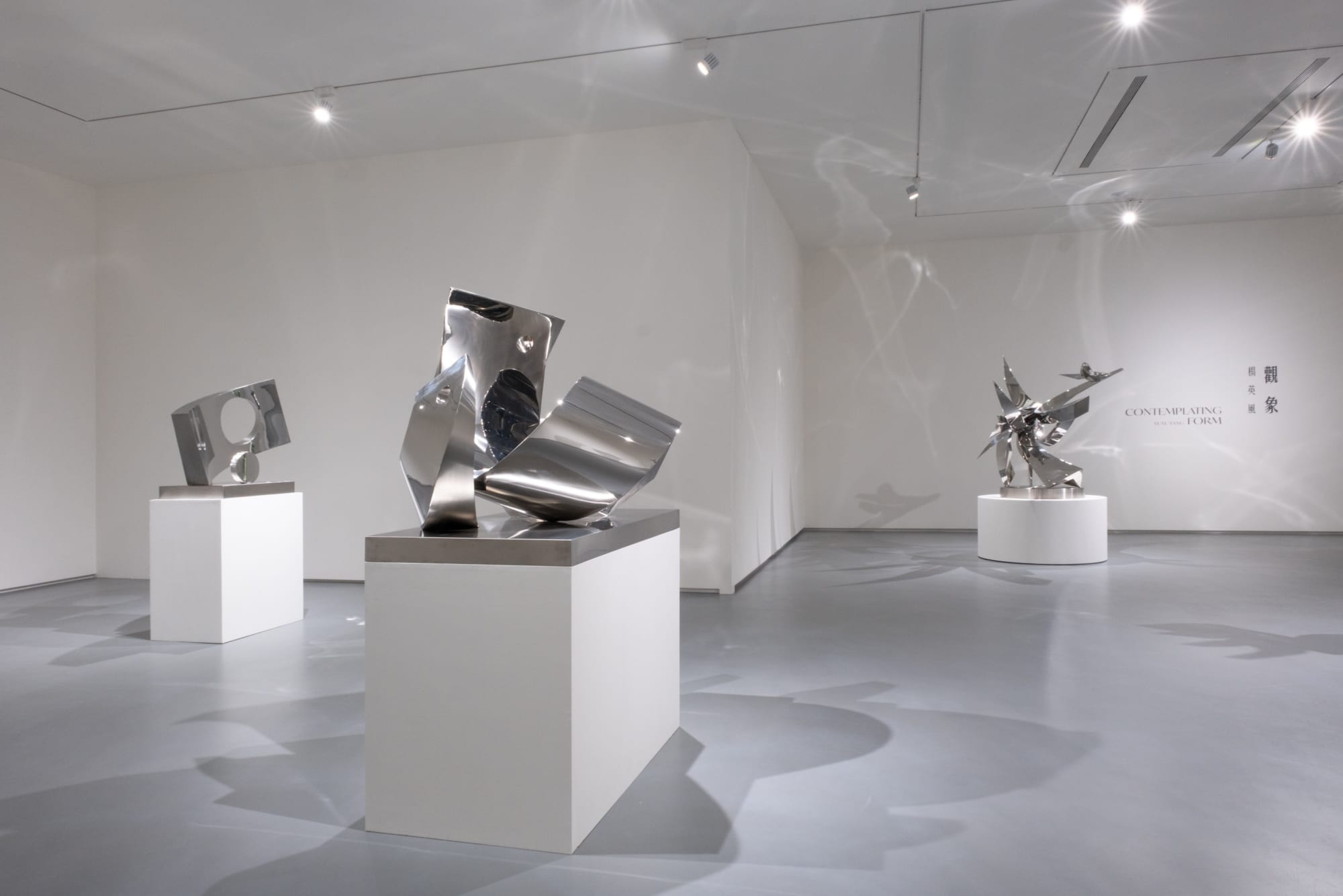 觀象—楊英風個展