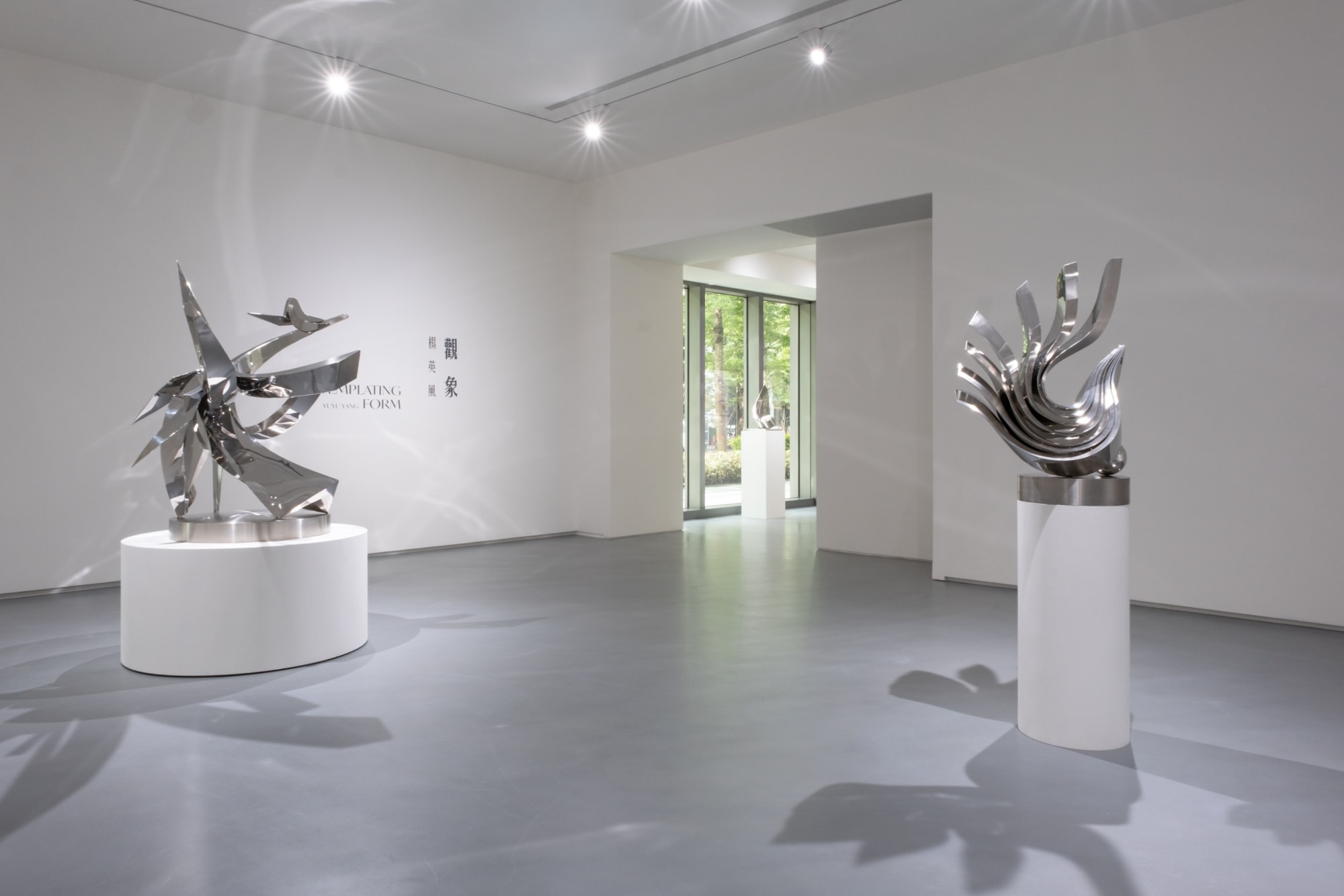 觀象—楊英風個展