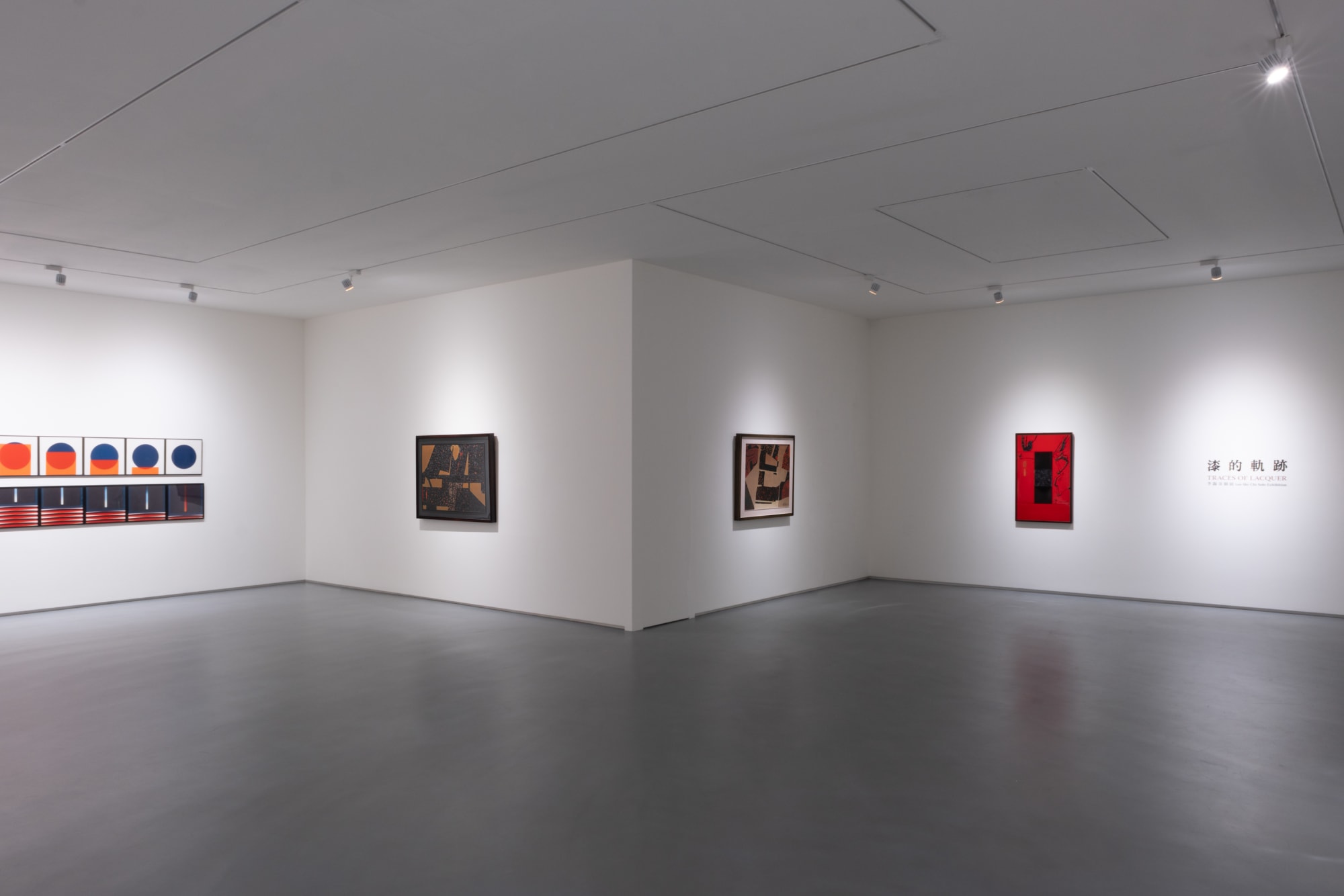 漆的軌跡：李錫奇個展