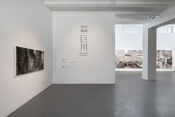 2023 陈琦 · 巨川