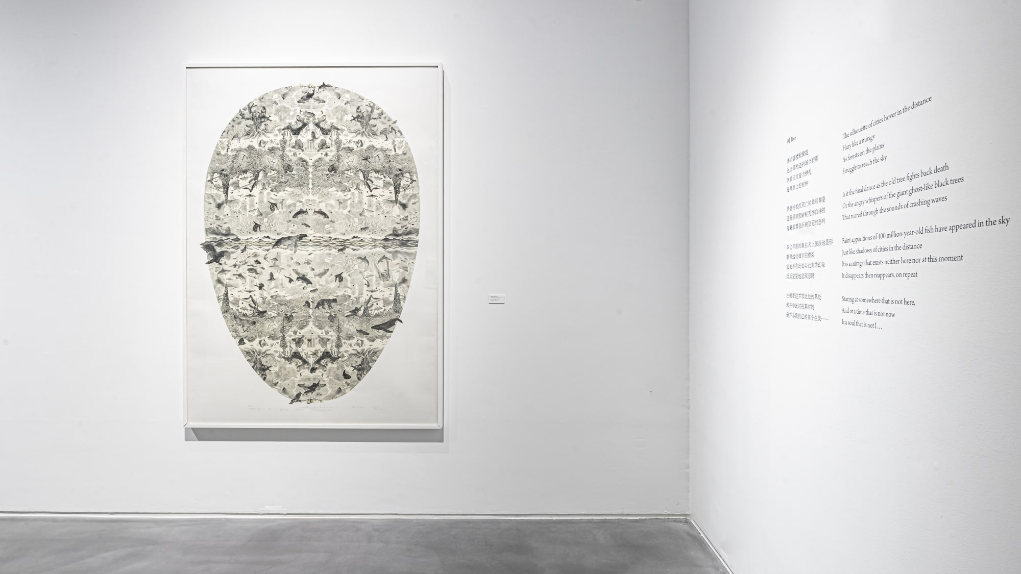 日複升—小林敬生作品展