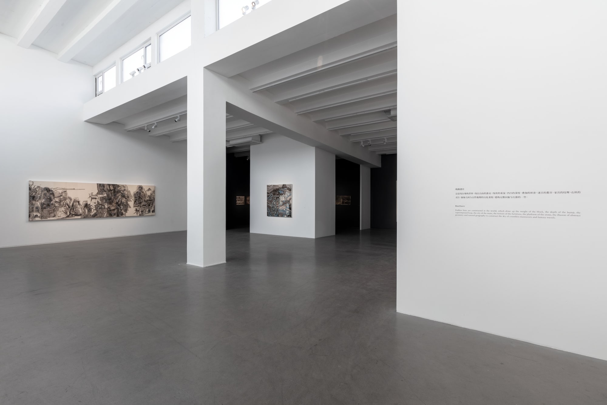 天空之後—王劼音水墨新作展