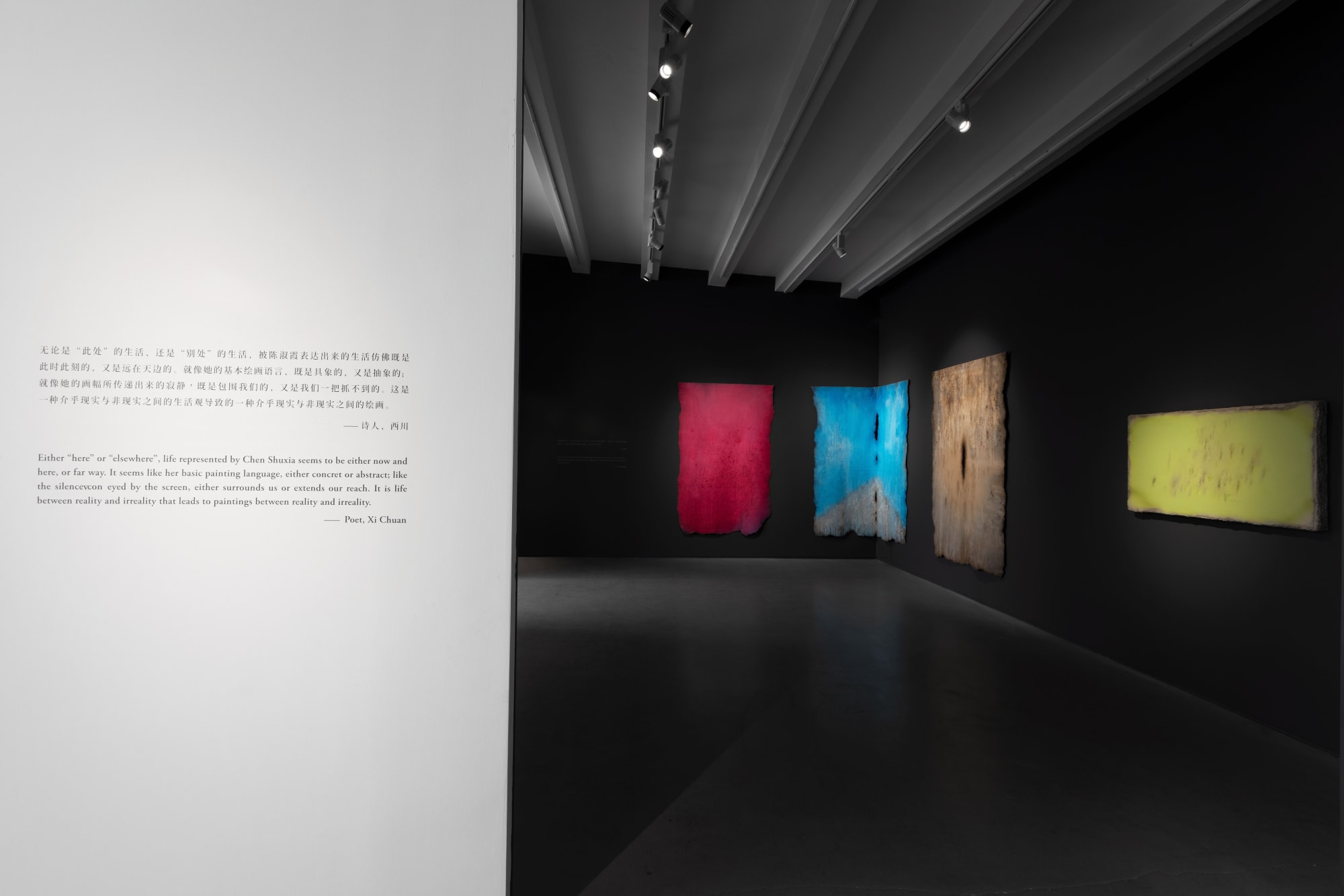 好牌—陳淑霞作品展