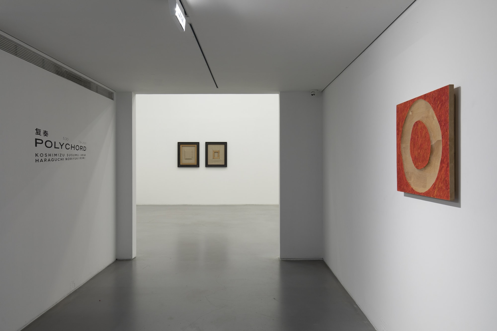 複奏—小清水漸與原口典之展覽