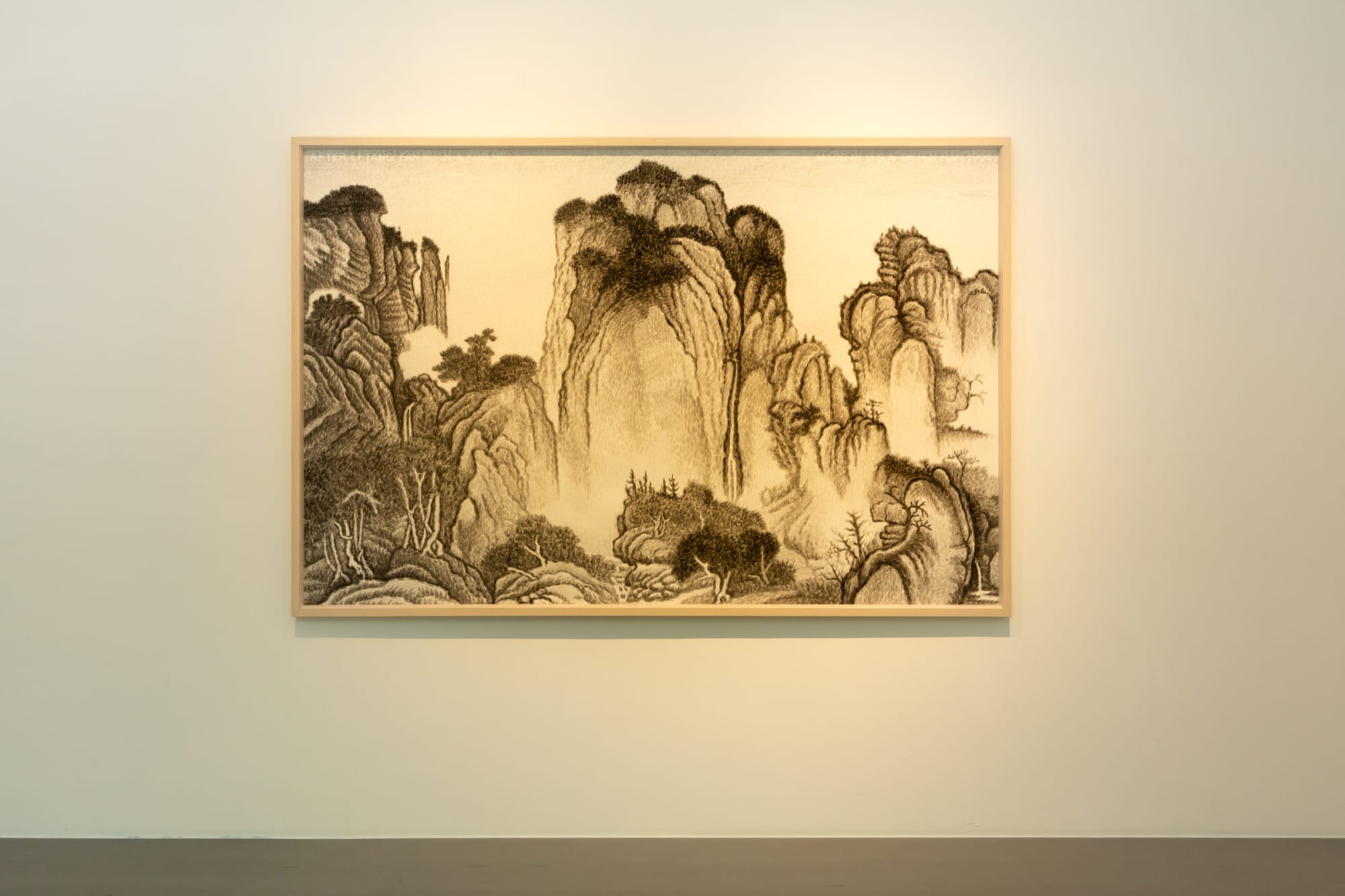 韩湘宁个展—再现一九六Ｏ／不是山水