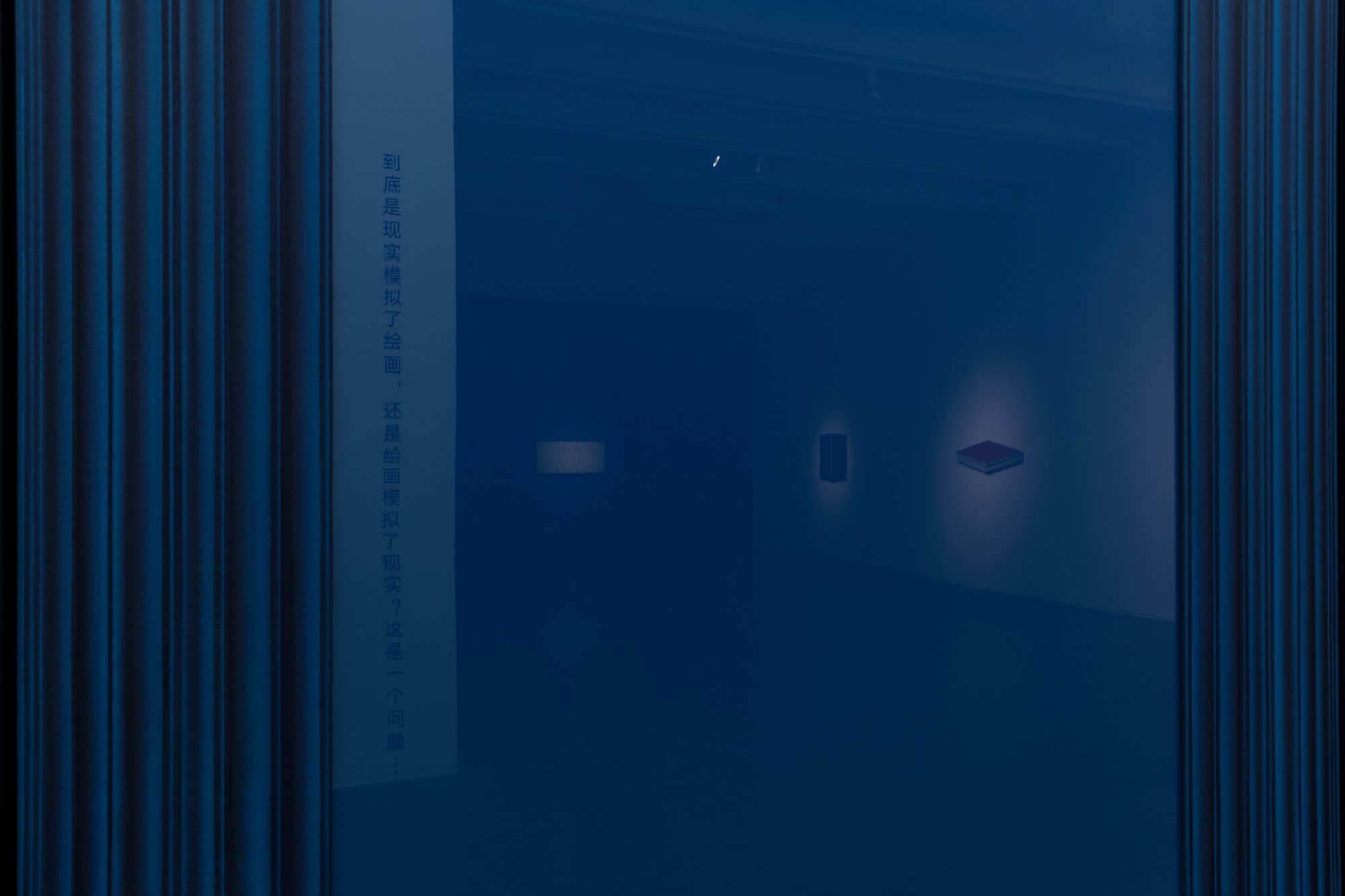 不确定的修饰—杭春晖个展