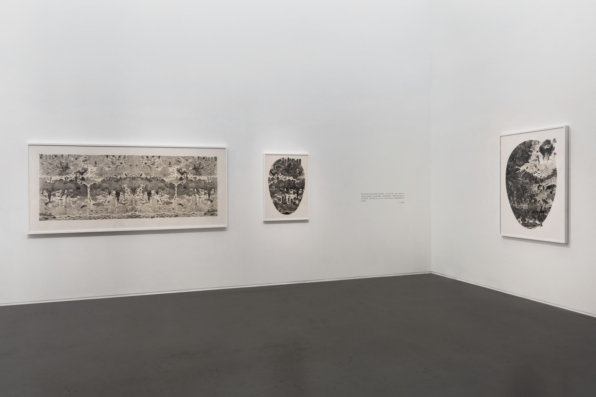 生逢其時—小林敬生&陳琦作品展