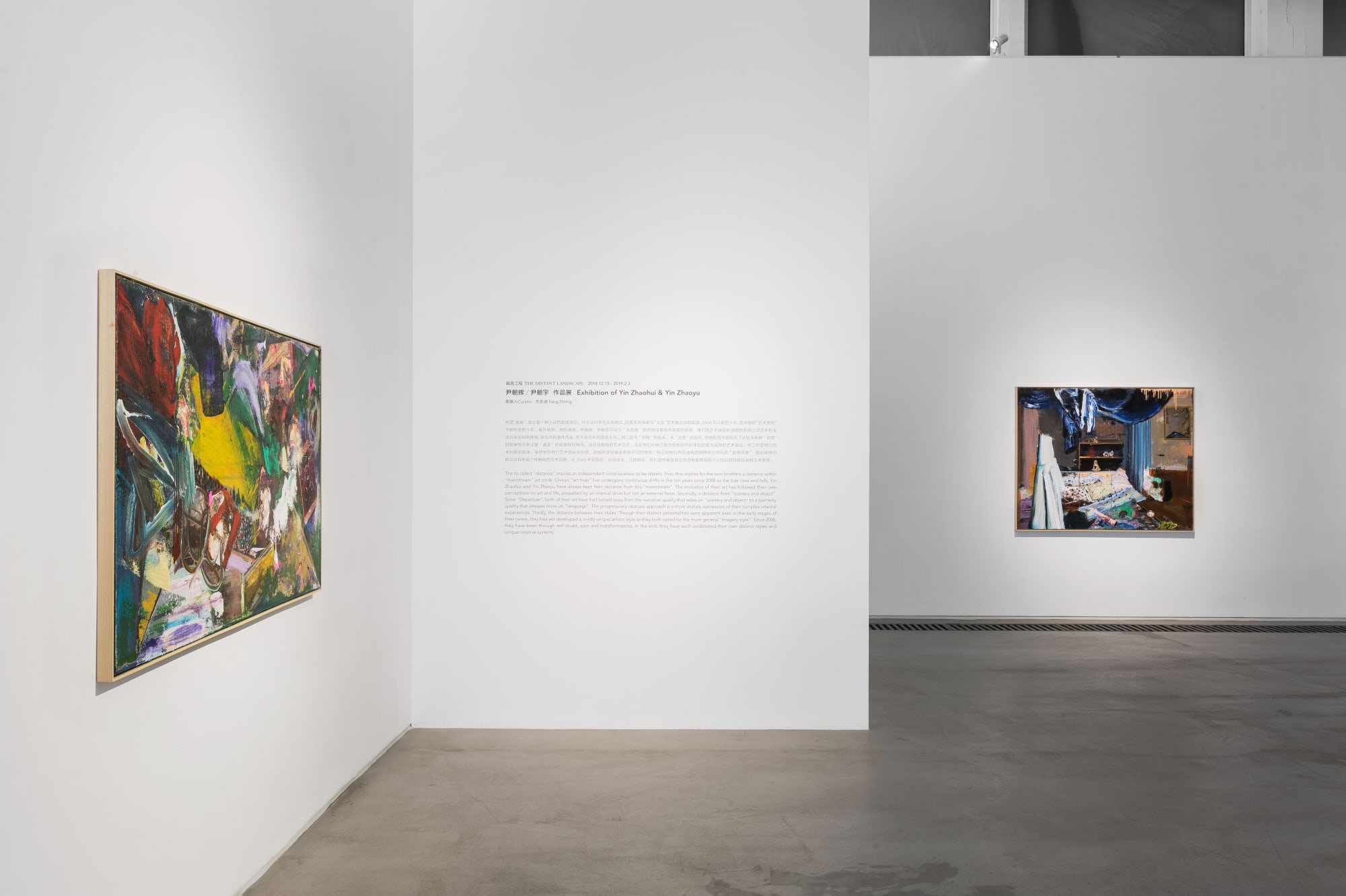 疏離之境—尹朝輝、尹朝宇作品展