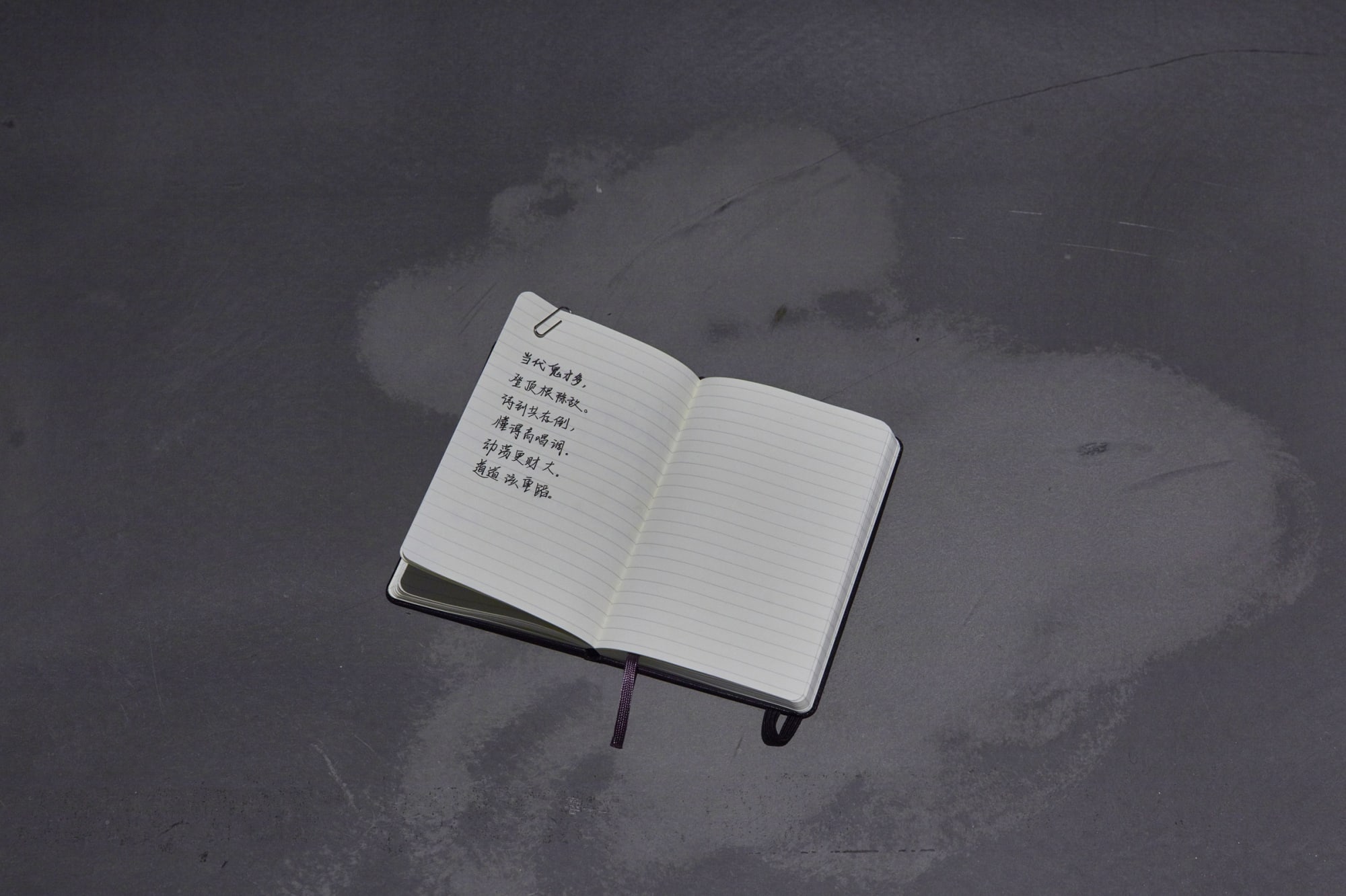 我不是教你壞，也不是教你詐—林奧劼個展