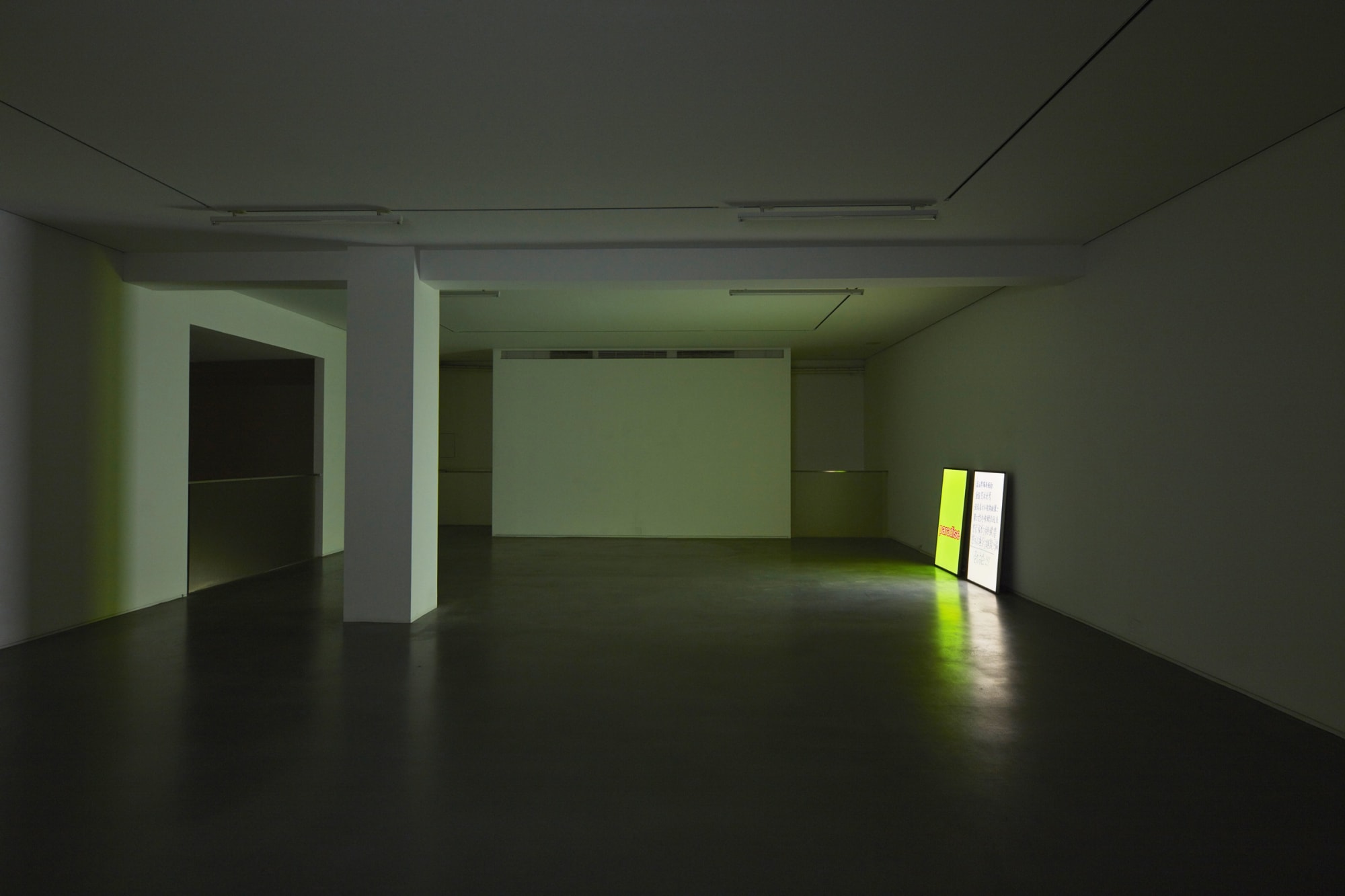 我不是教你壞，也不是教你詐—林奧劼個展