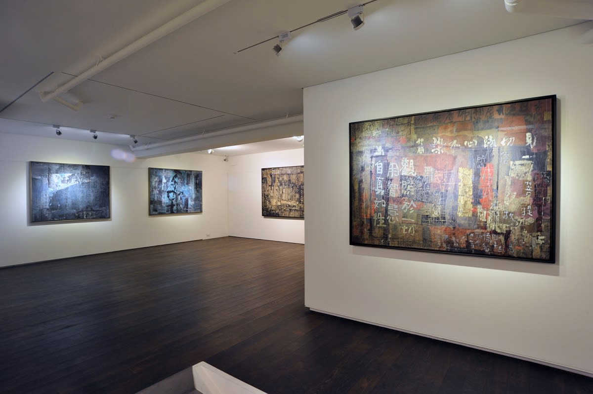 無盡的抽象—馮鍾睿個展