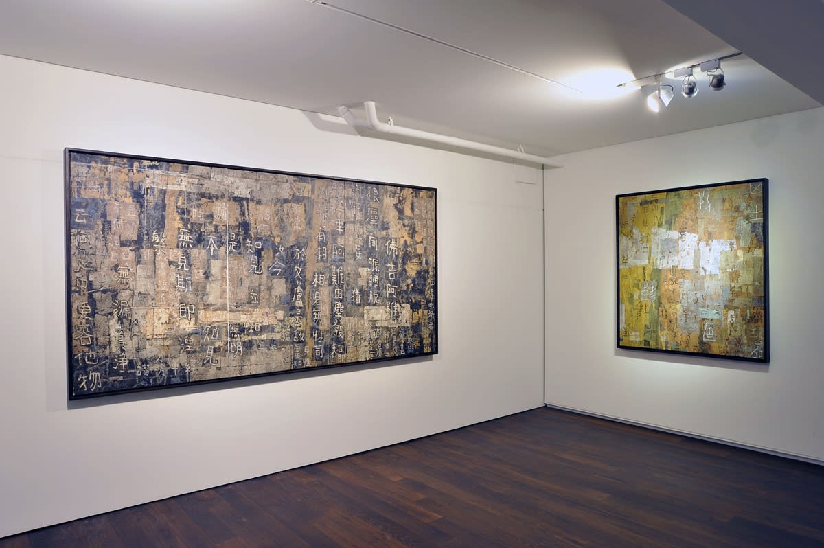 無盡的抽象—馮鍾睿個展