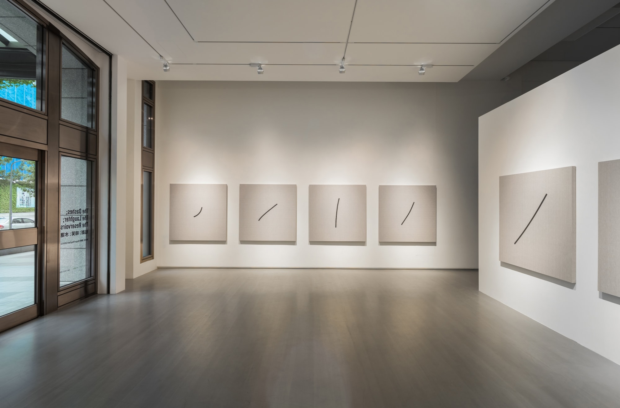 短劃；喧笑；水塘