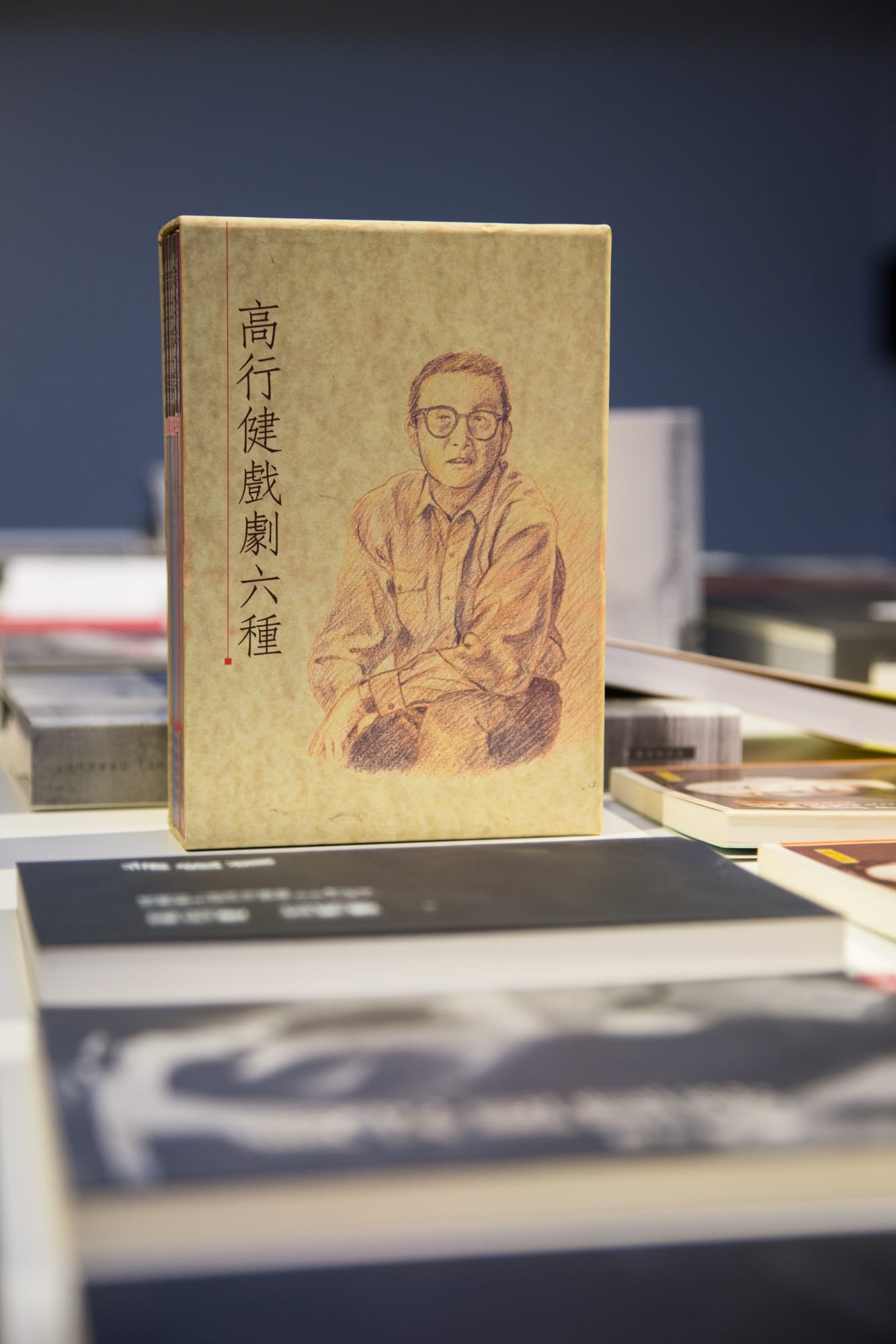 呼喚文藝復興—高行健個展