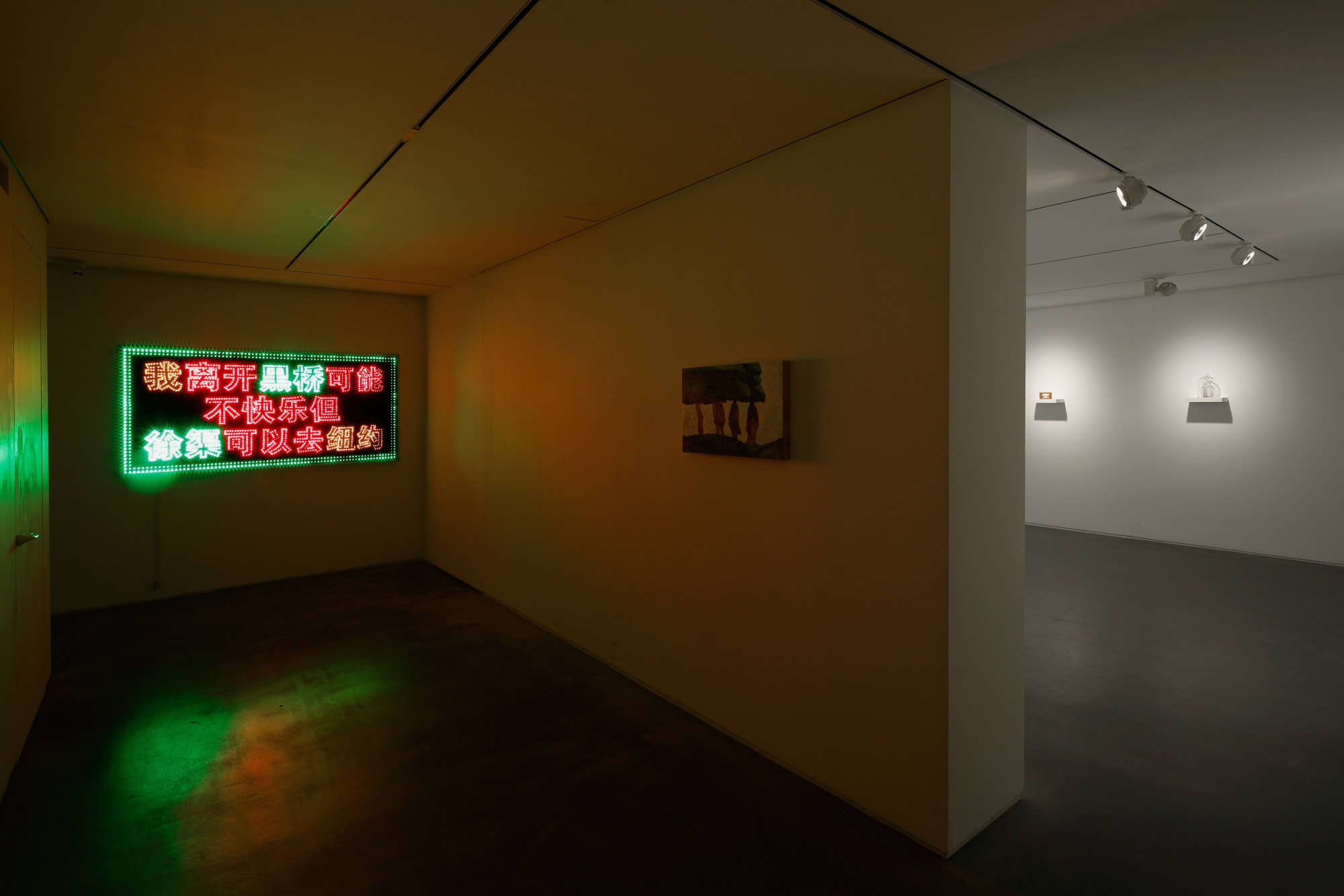 賀勛—農業迷幻