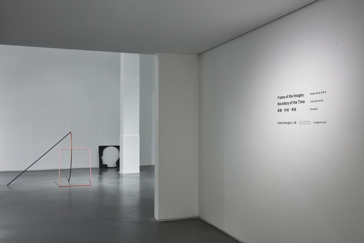圖像 · 時間 · 界線—Condo 上海