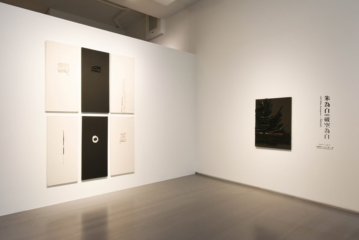 朱為白回顧展—破空為白