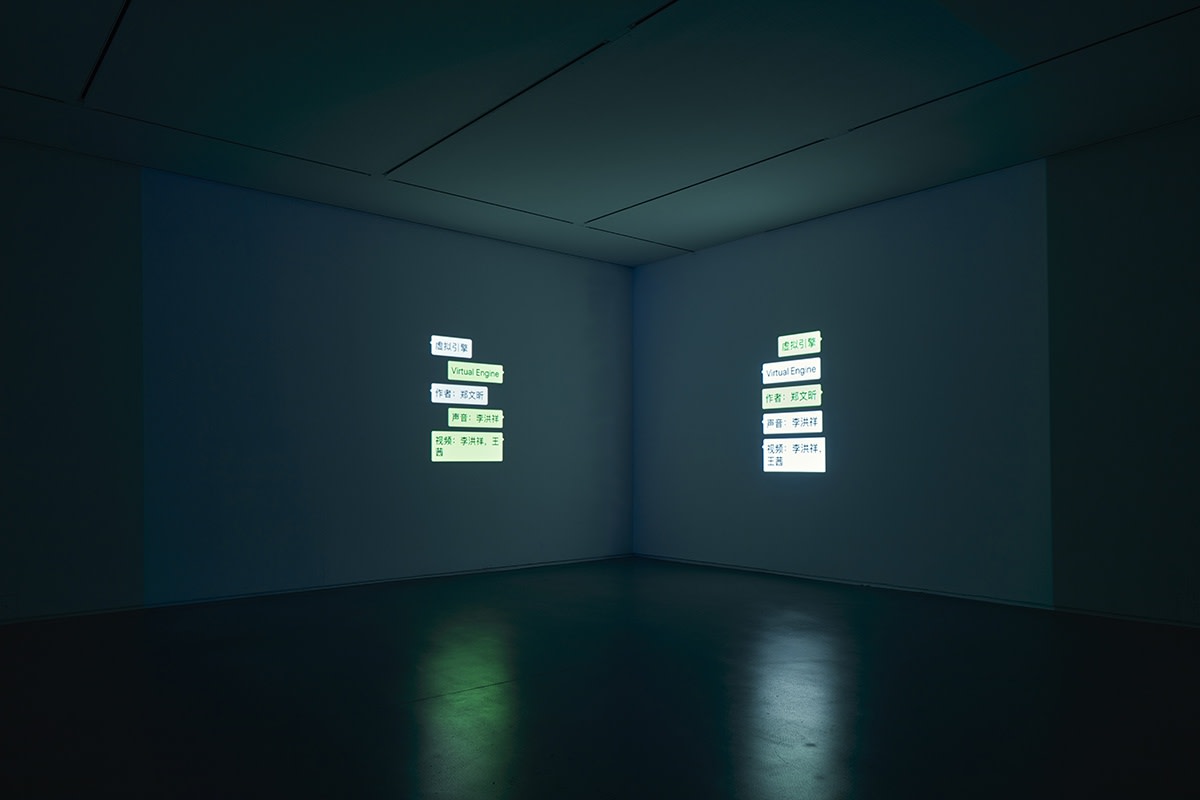 介質標本—鄭文昕個展