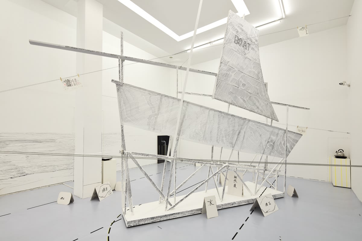 海上明月共潮生—戴陳連個展