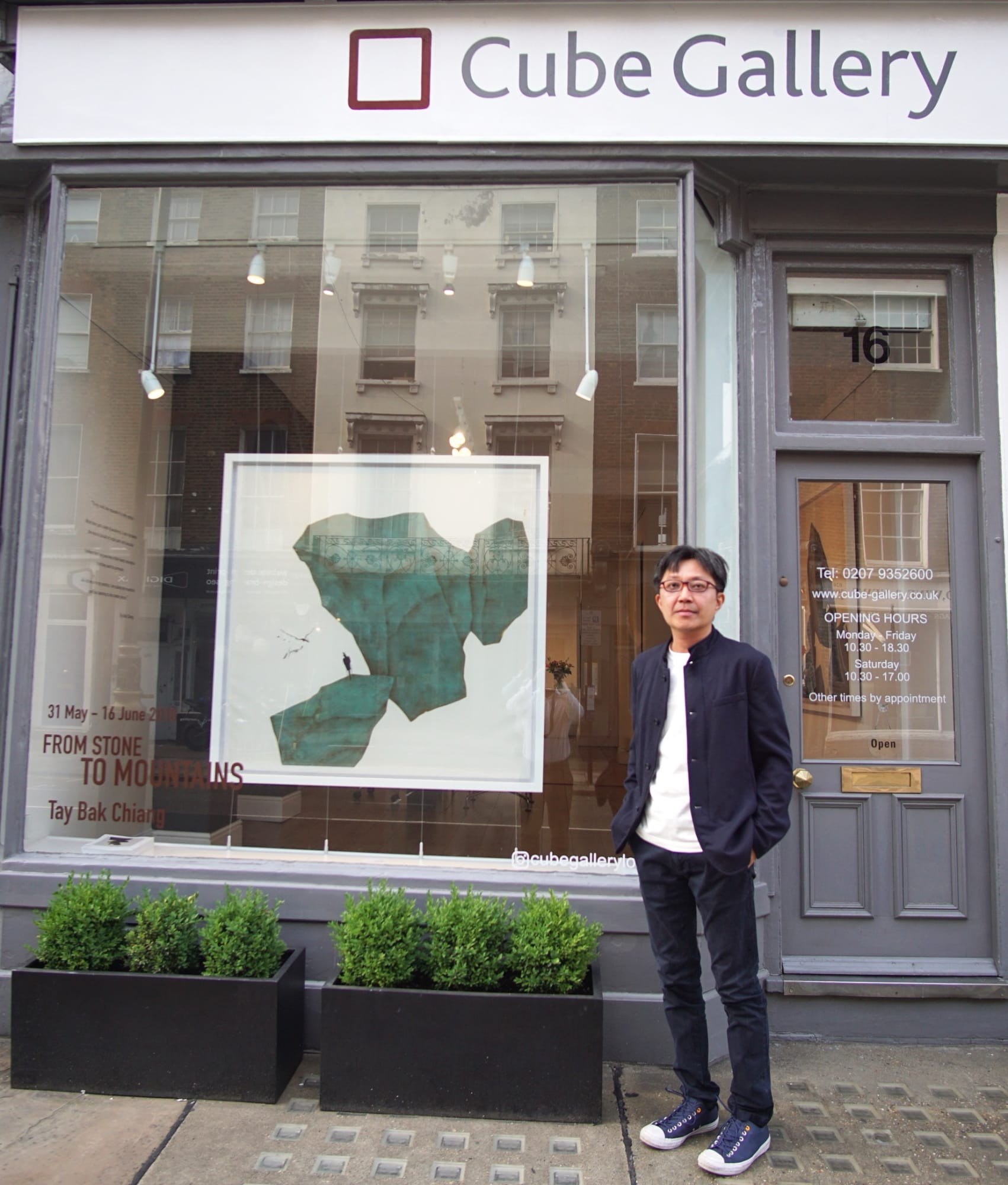 From Stone to Mountains: Tay Bak Chiang solo exhibition