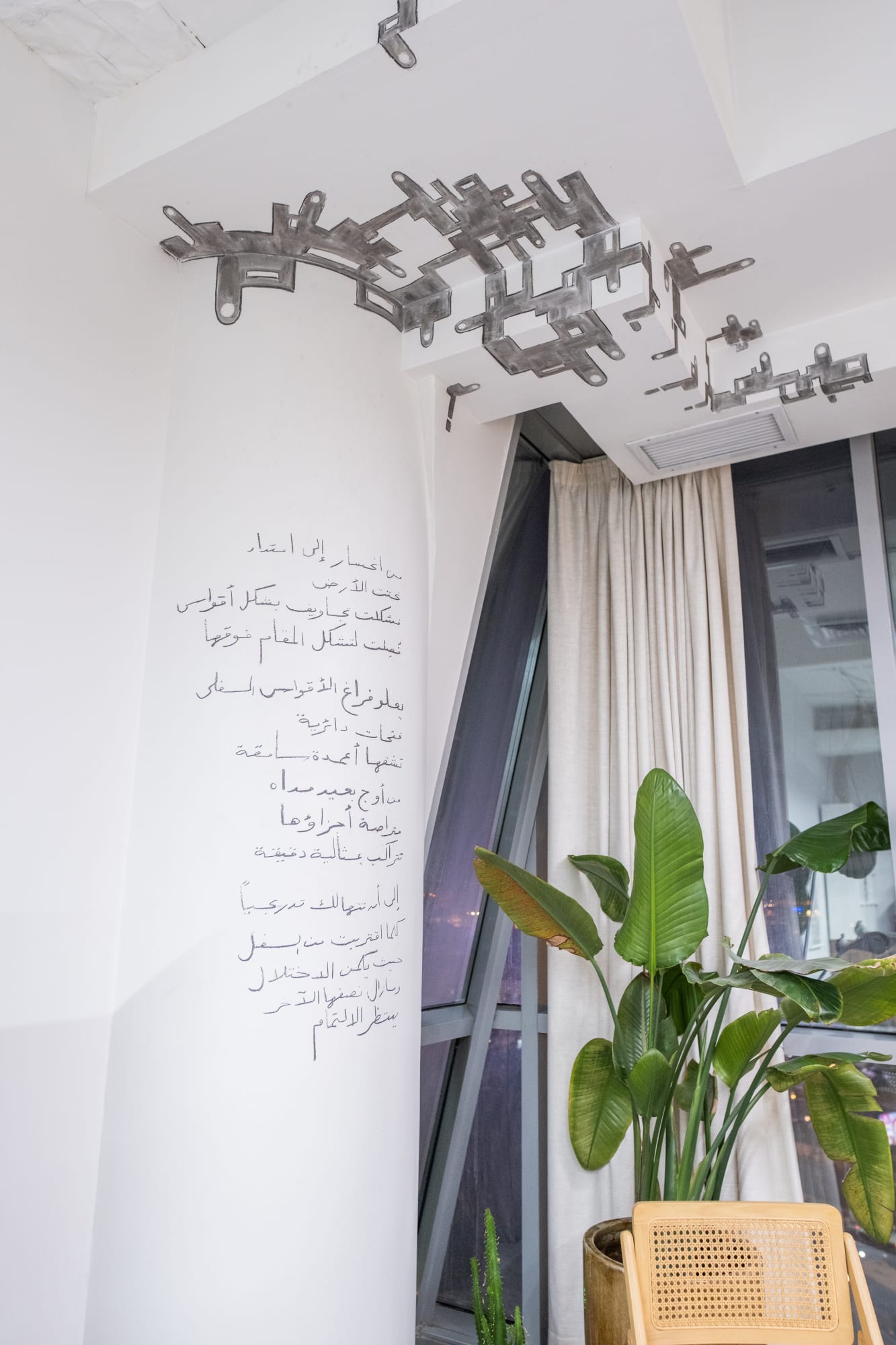 Bawa Incubator: Rua AlAwadhi