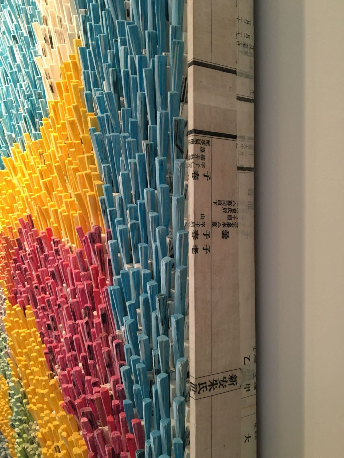 SHOWCASE: SUH JEONG-MIN & ILHWA KIM