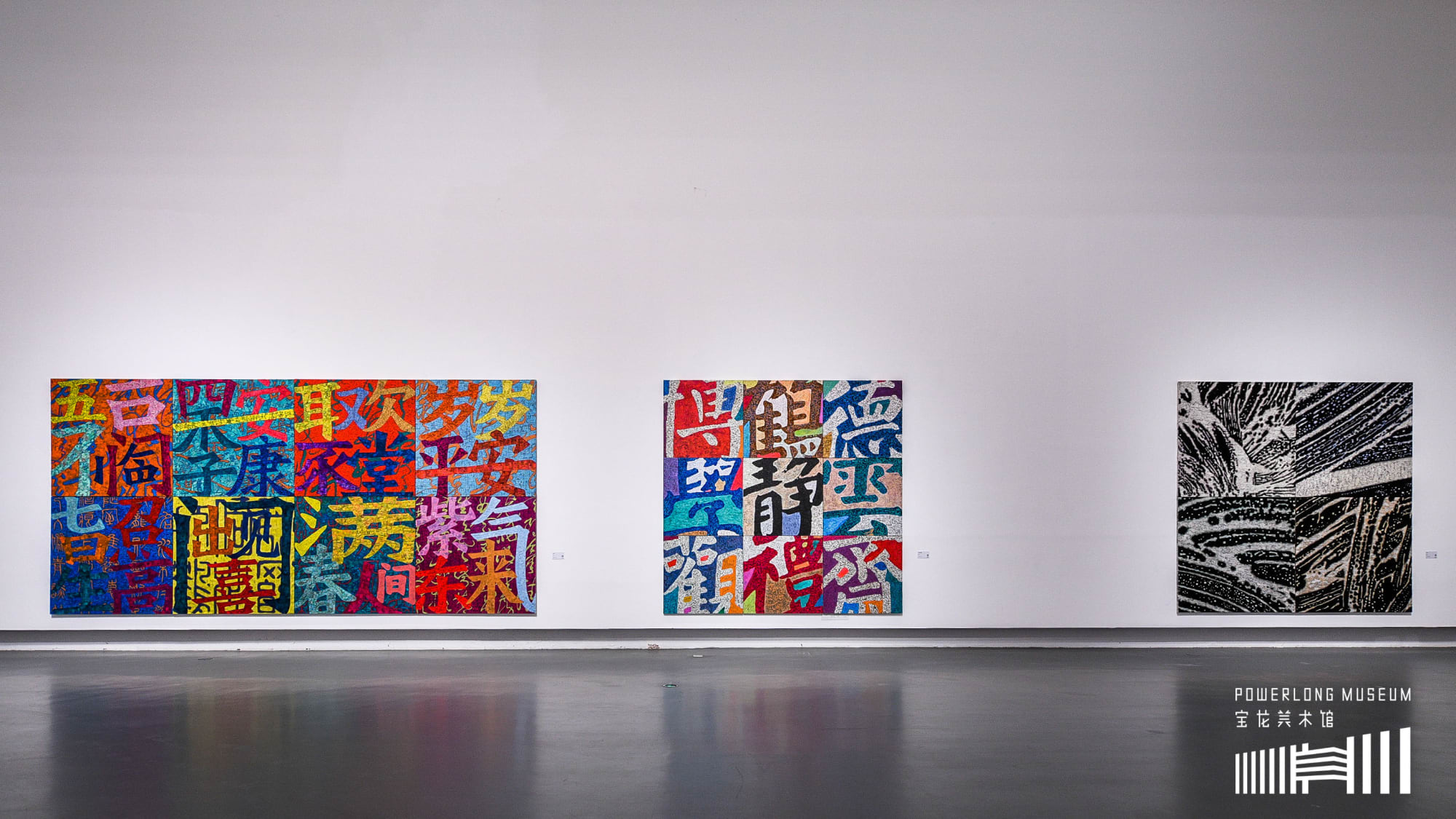 China DNA – Xue Song 2020