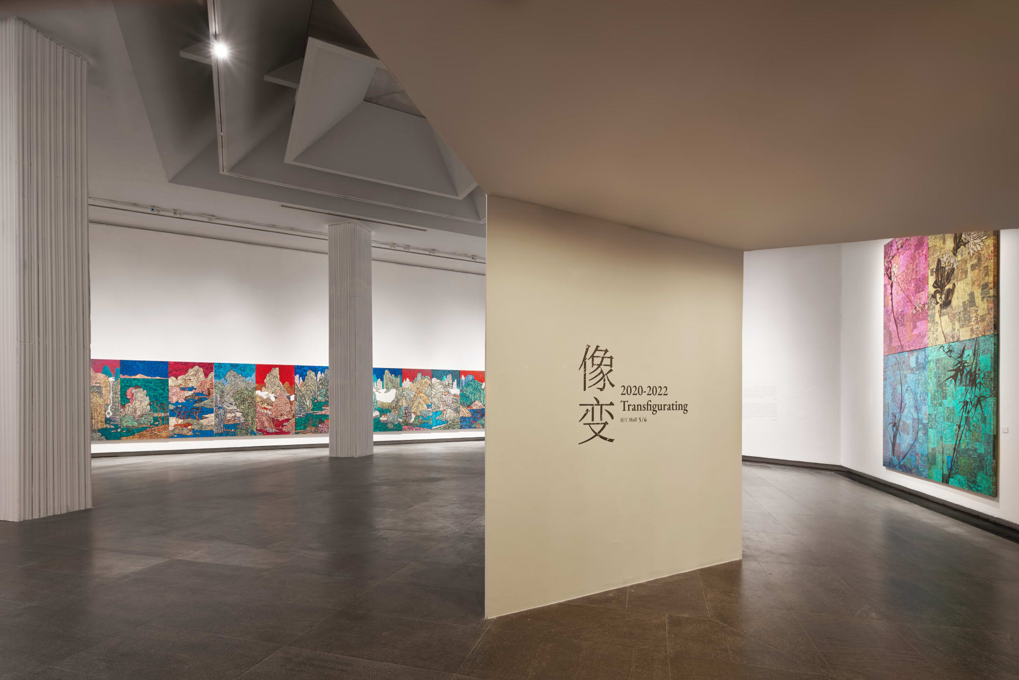 Trans-Figuration Xue Song Art Exhibition